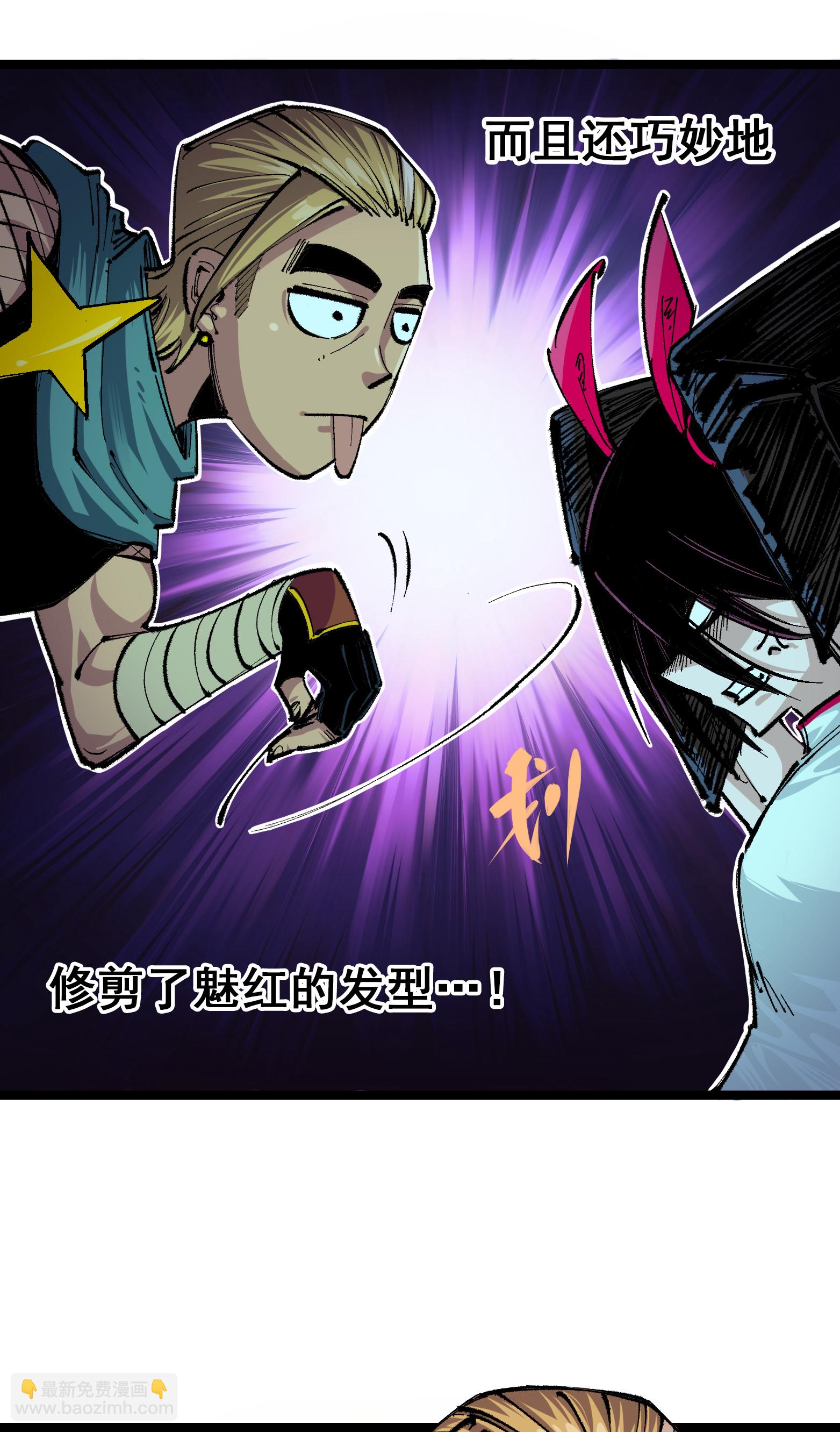 第二部 4章2话 邀约-第125话