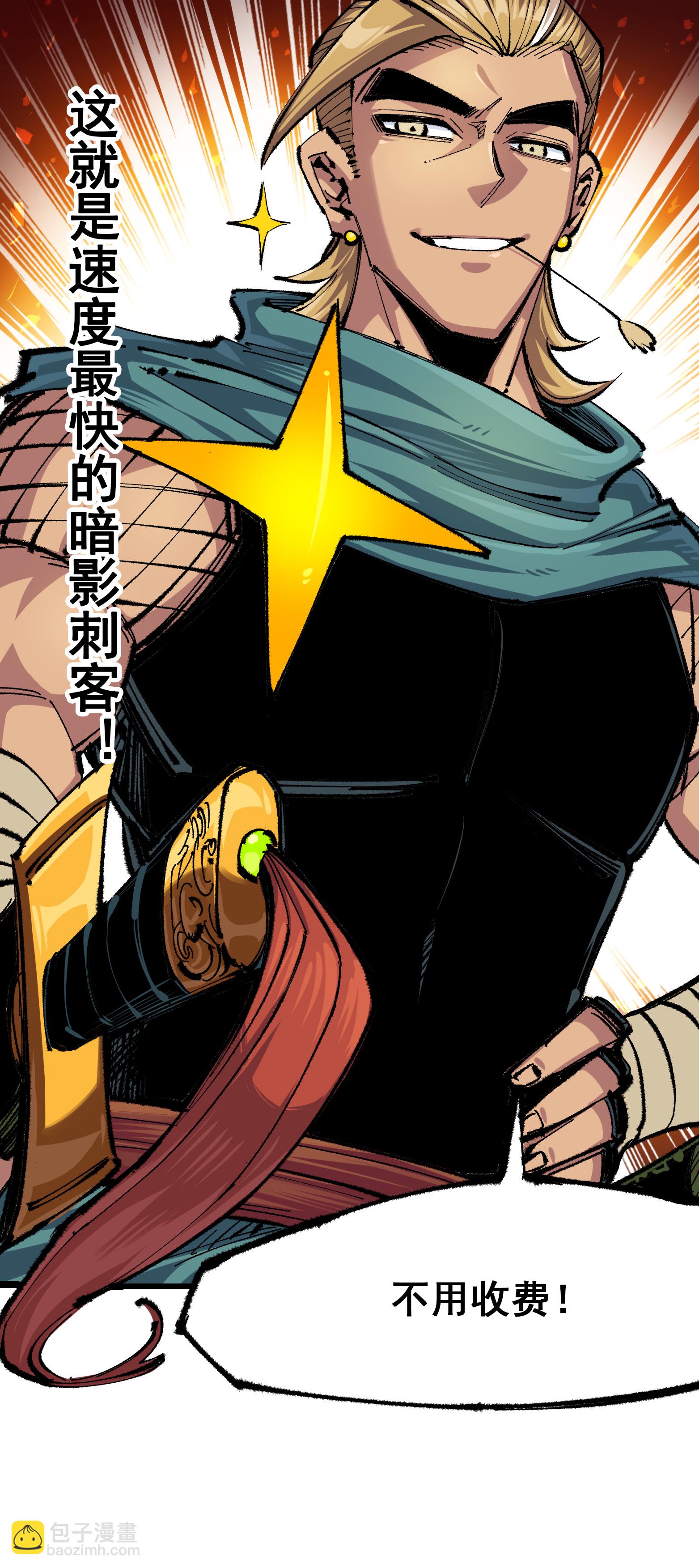 第二部 4章2话 邀约-第125话