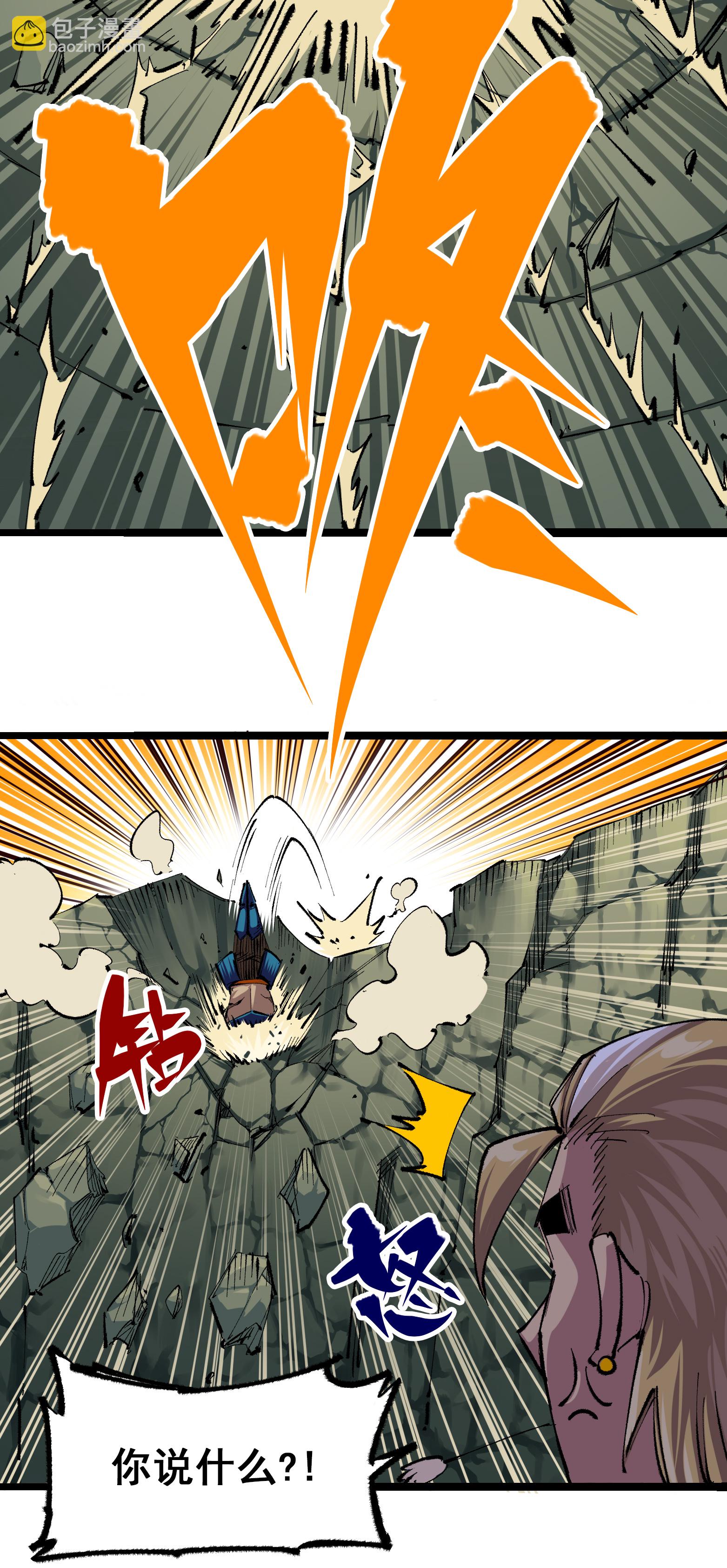 第二部 4章2话 邀约-第125话