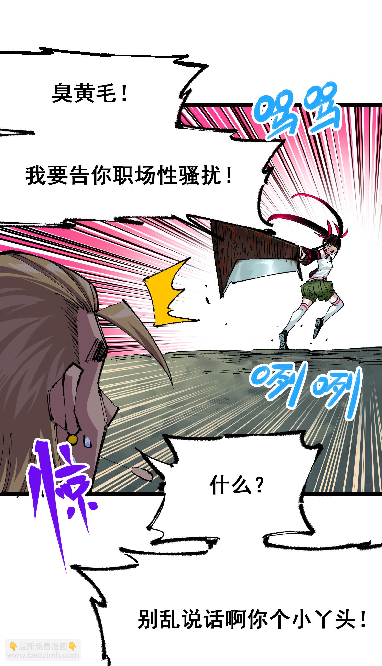 第二部 4章2话 邀约-第125话