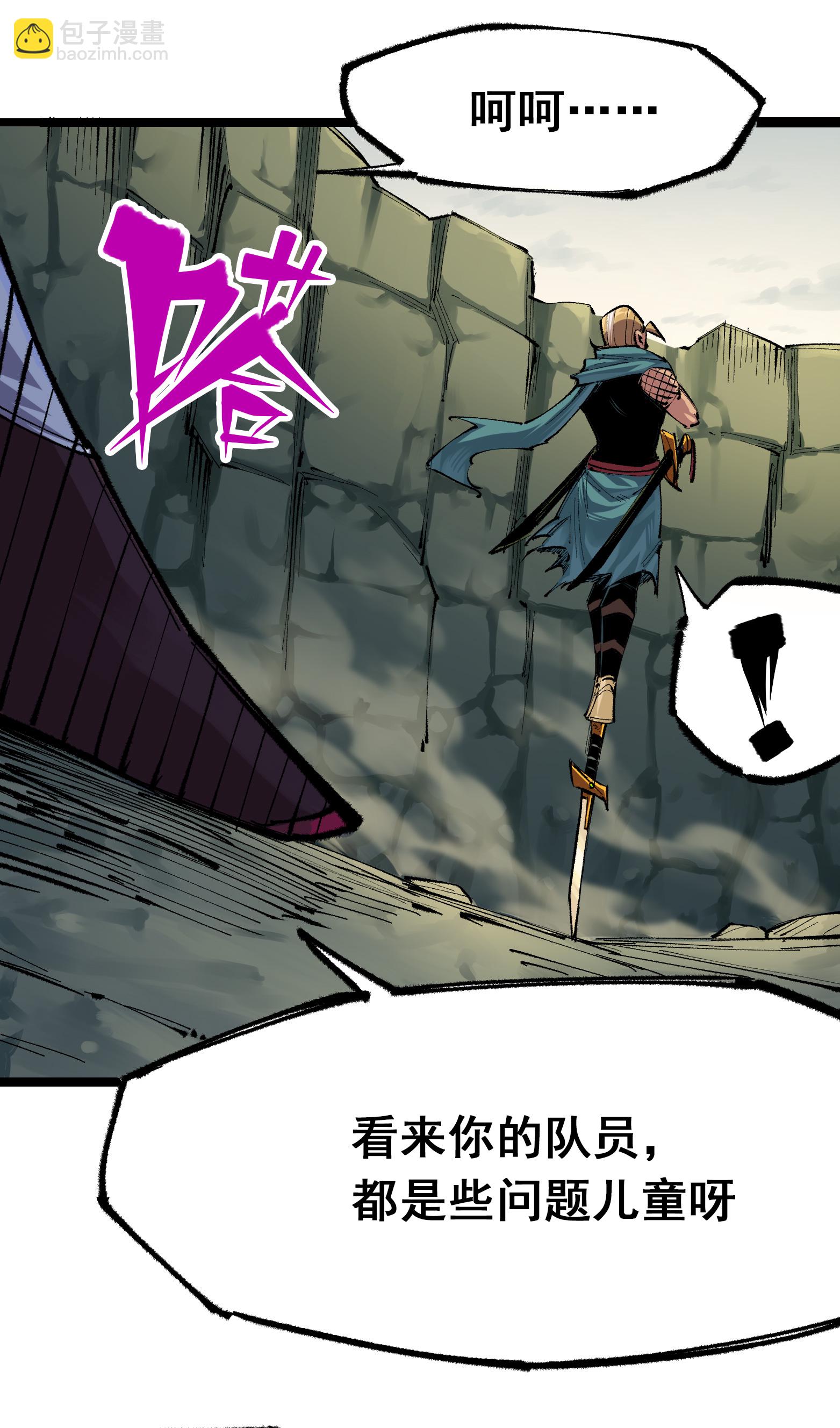 第二部 4章2话 邀约-第125话