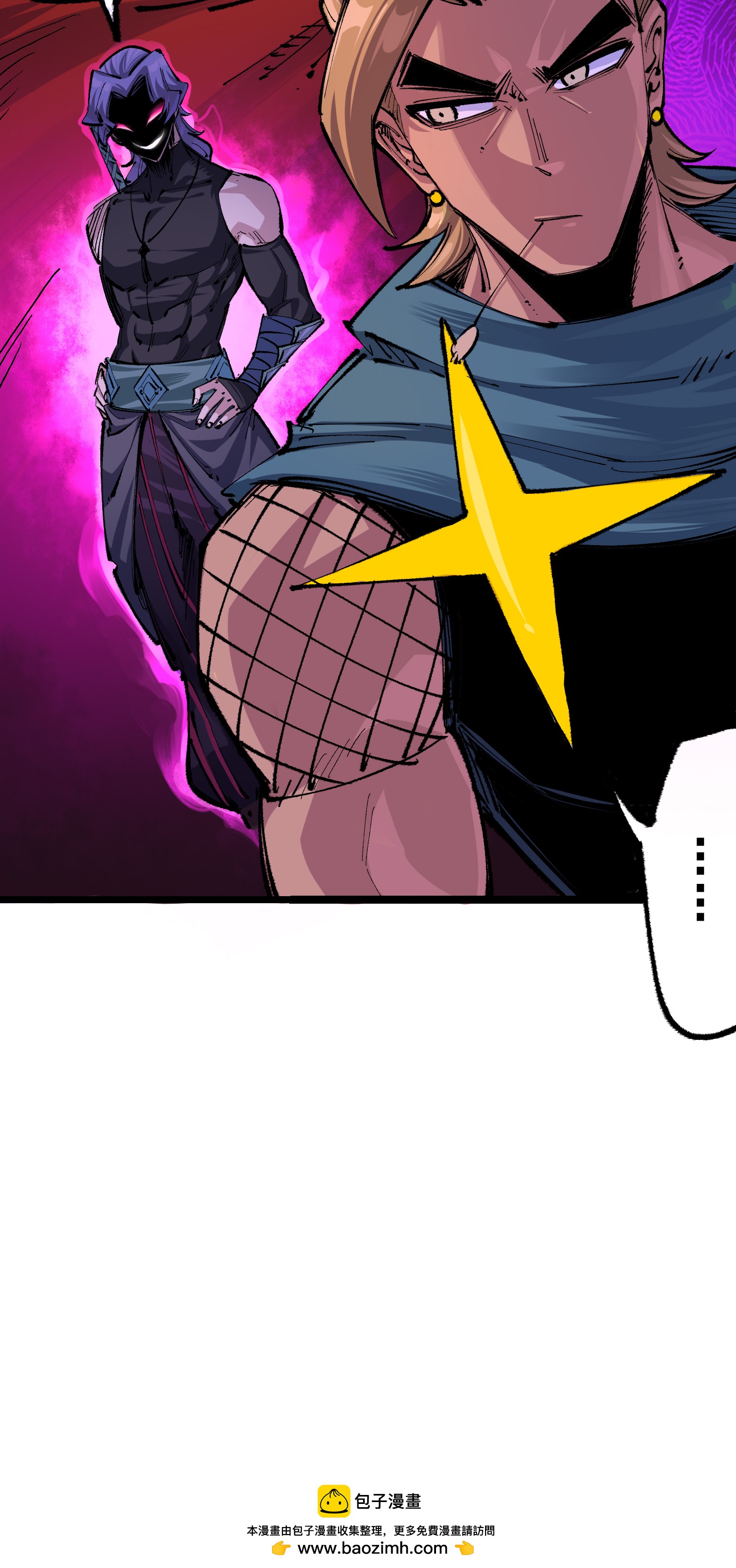 第二部 4章2话 邀约-第125话