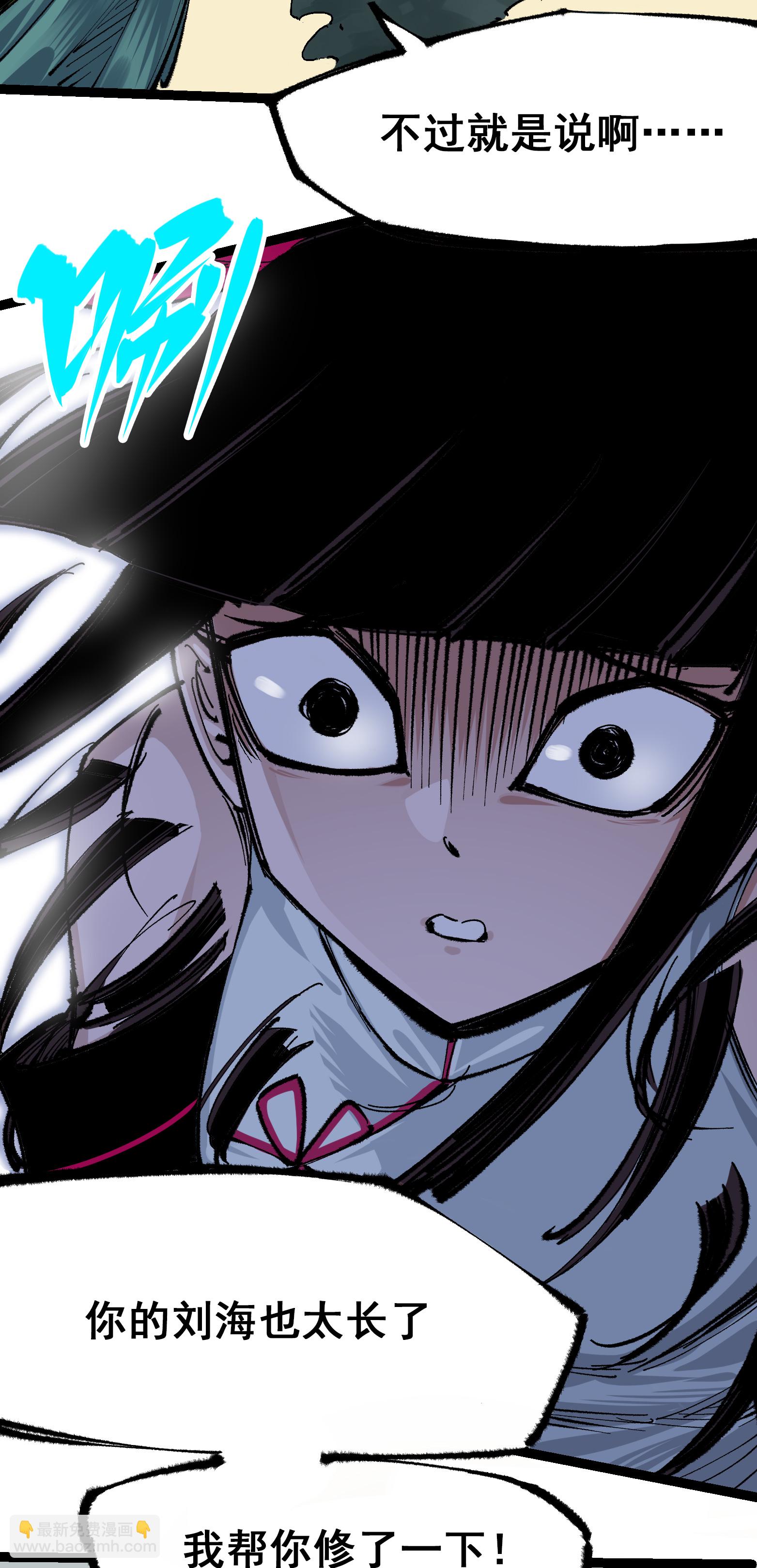 第二部 4章2话 邀约-第125话