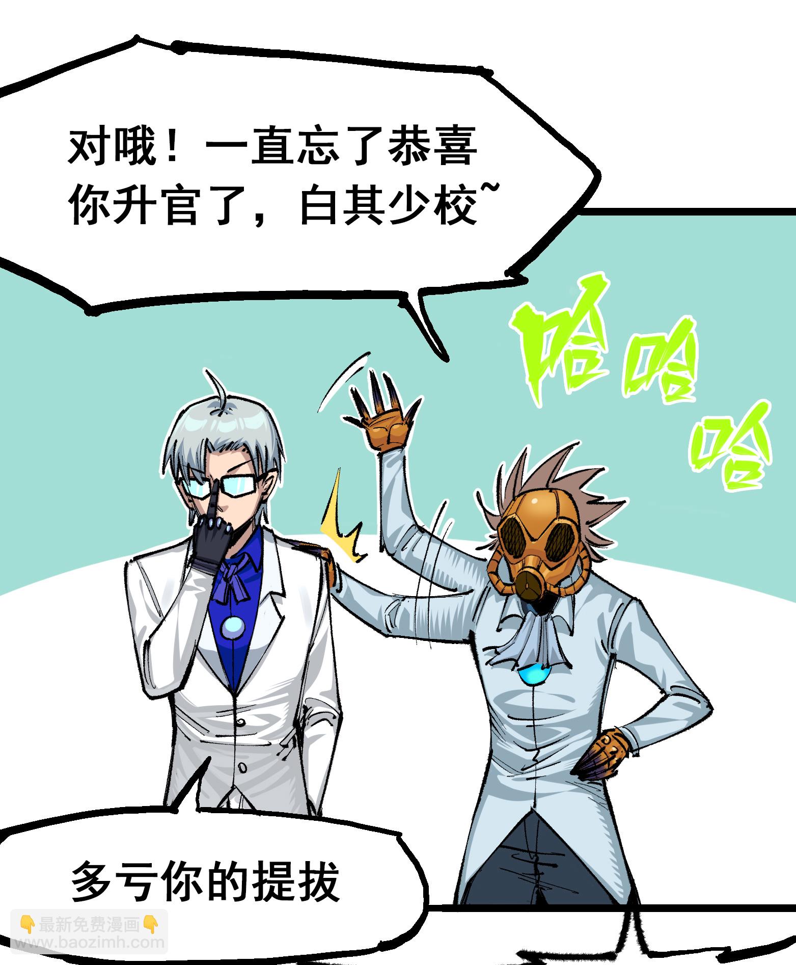 第二部 4章4话 白其-第127话