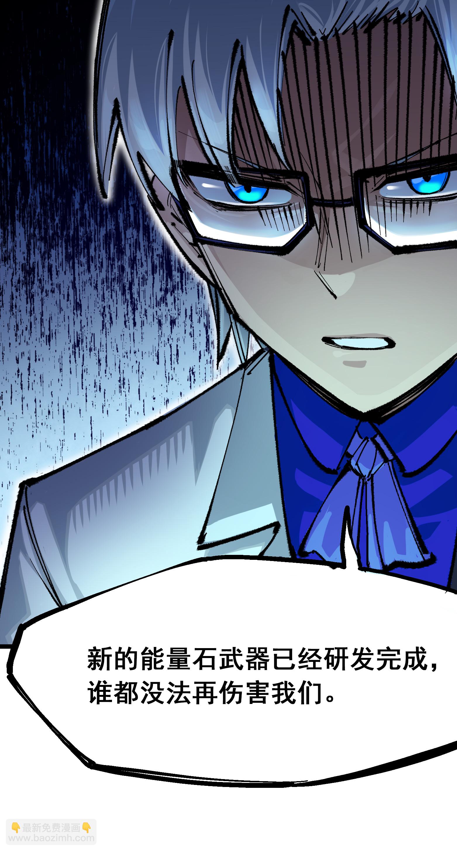 第二部 4章4话 白其-第127话