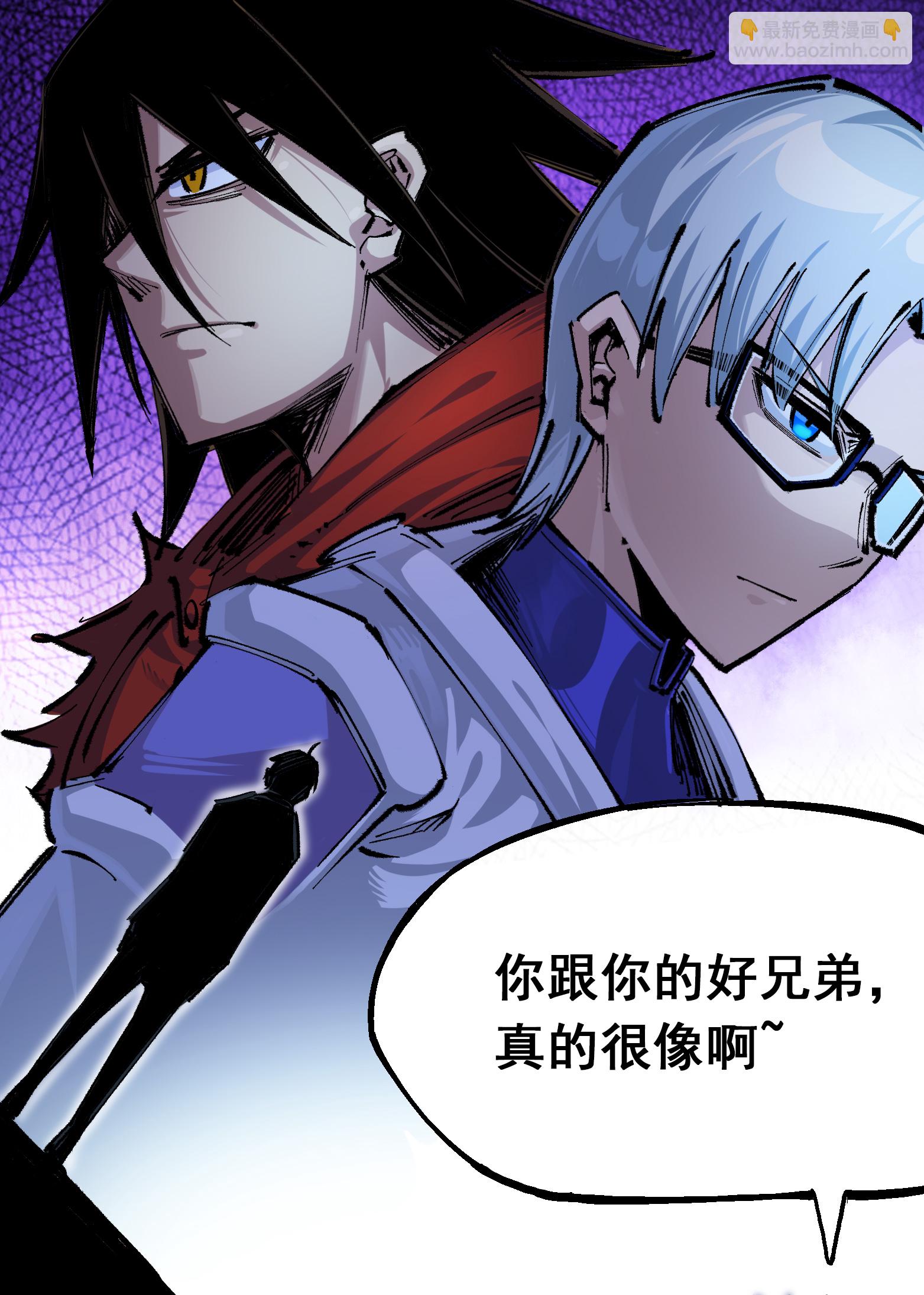 第二部 4章4话 白其-第127话