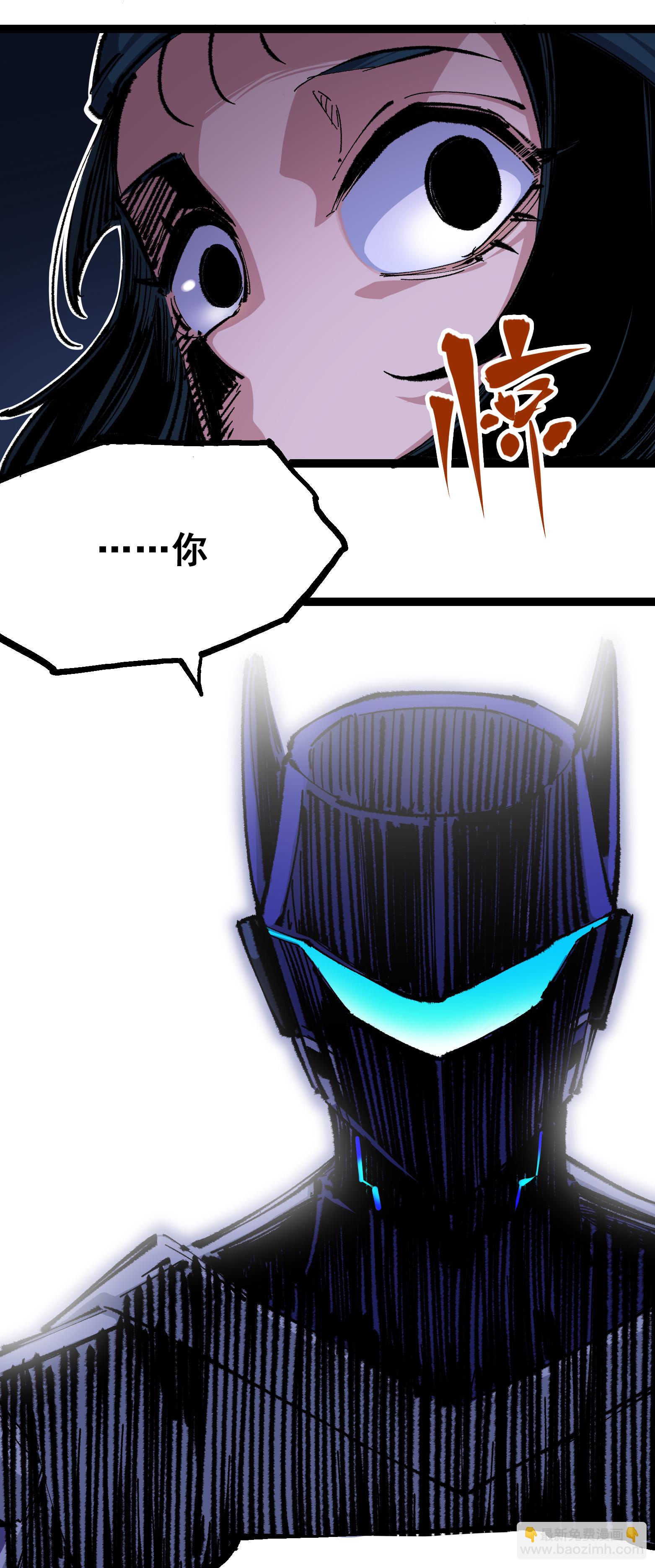 第二部 4章4话 白其-第127话