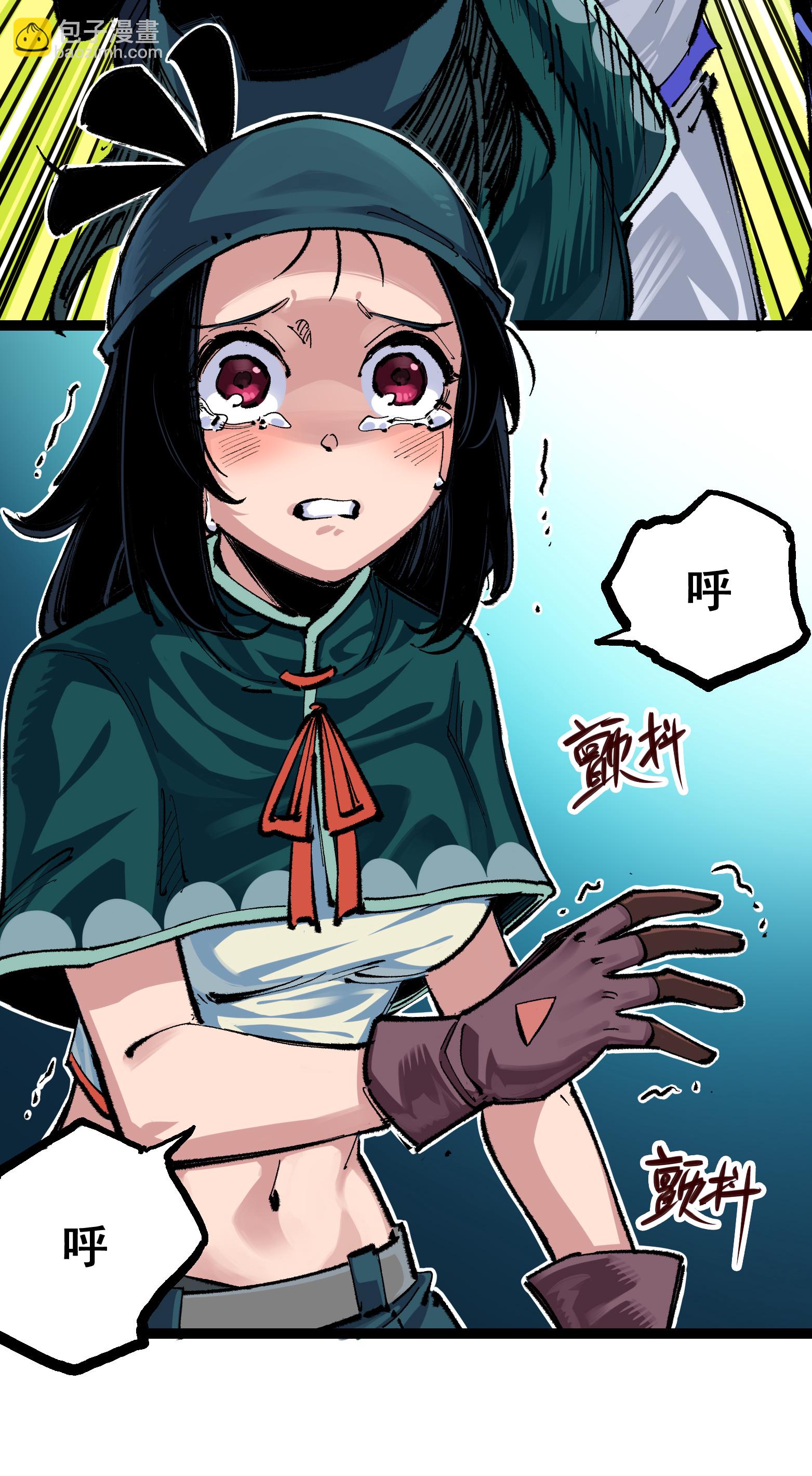 第二部 4章4话 白其-第127话