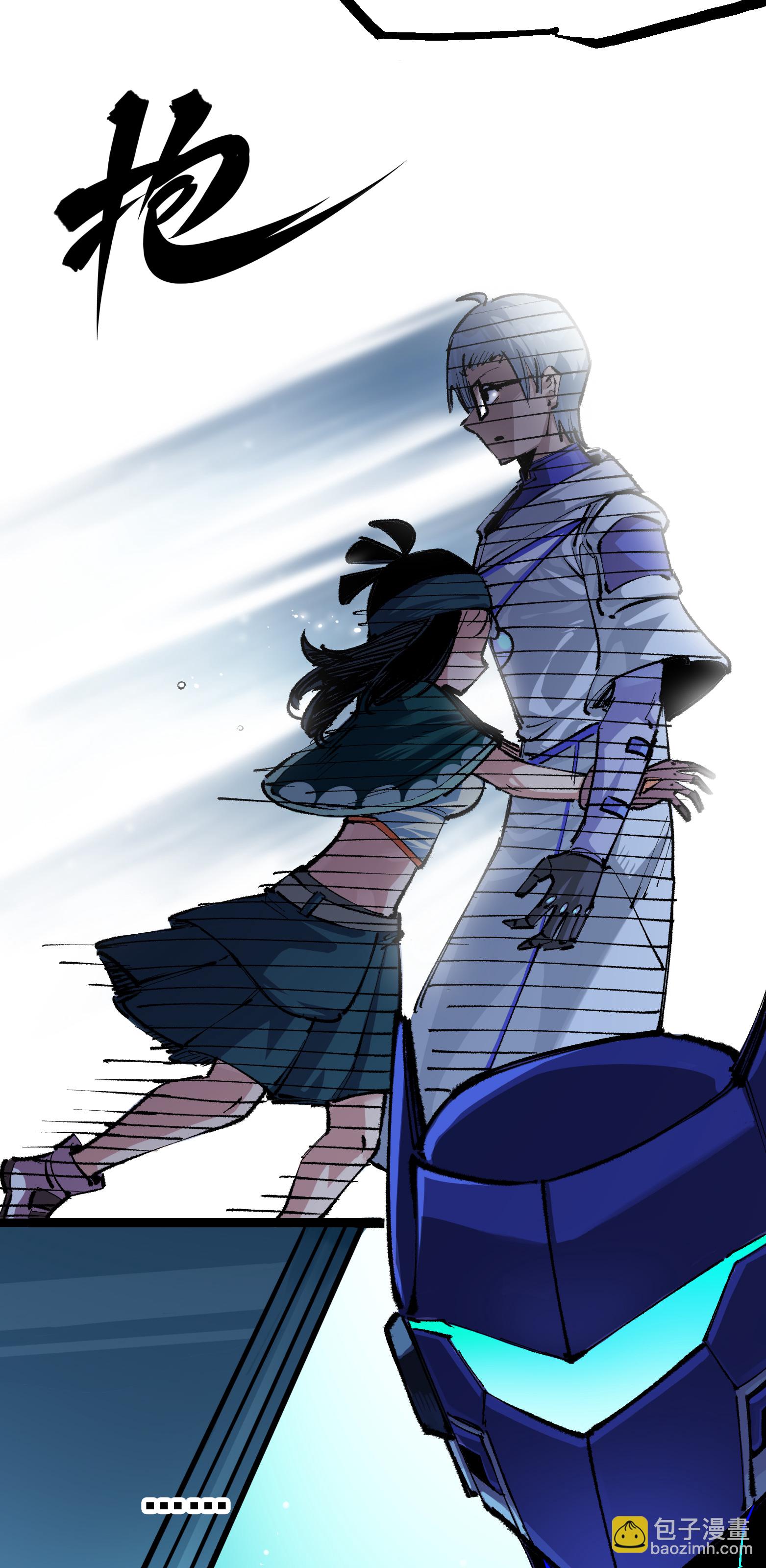 第二部 4章4话 白其-第127话