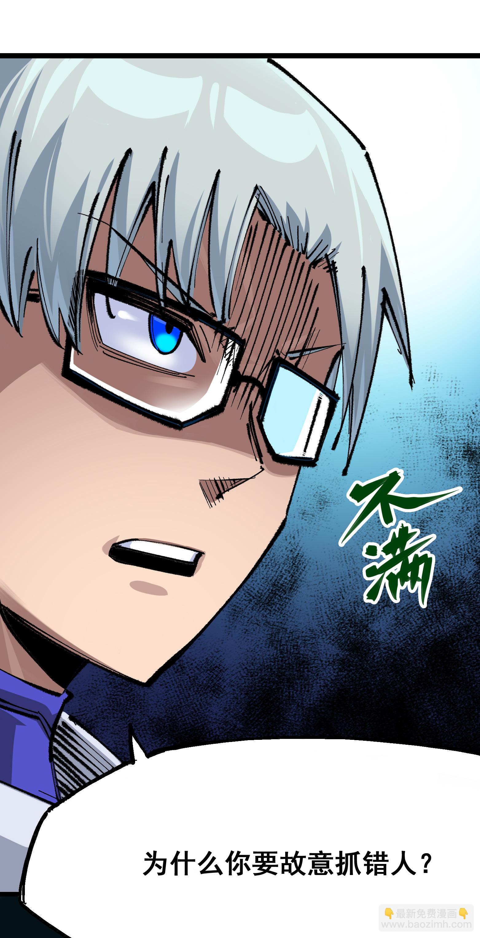 第二部 4章4话 白其-第127话