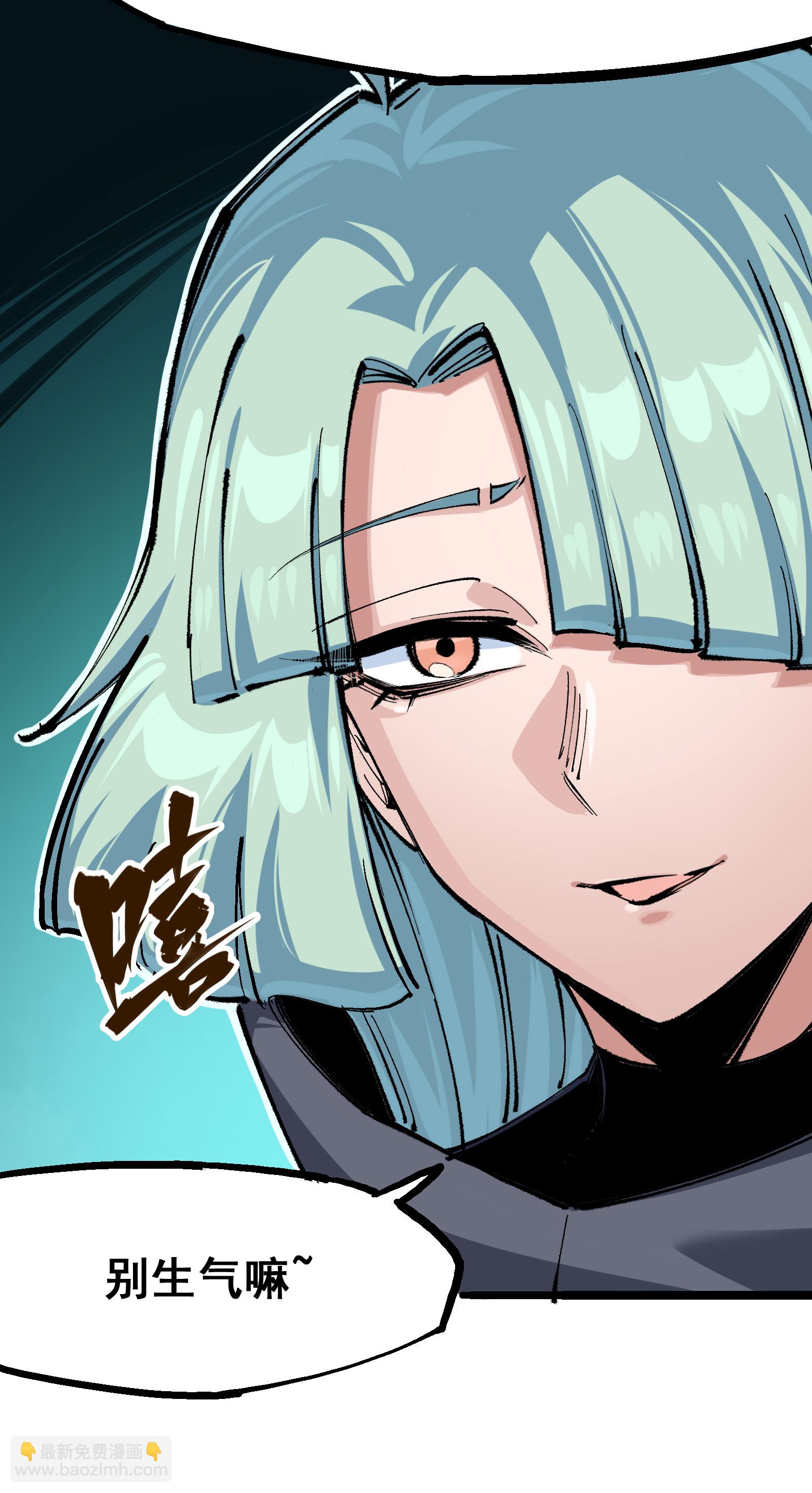 第二部 4章4话 白其-第127话