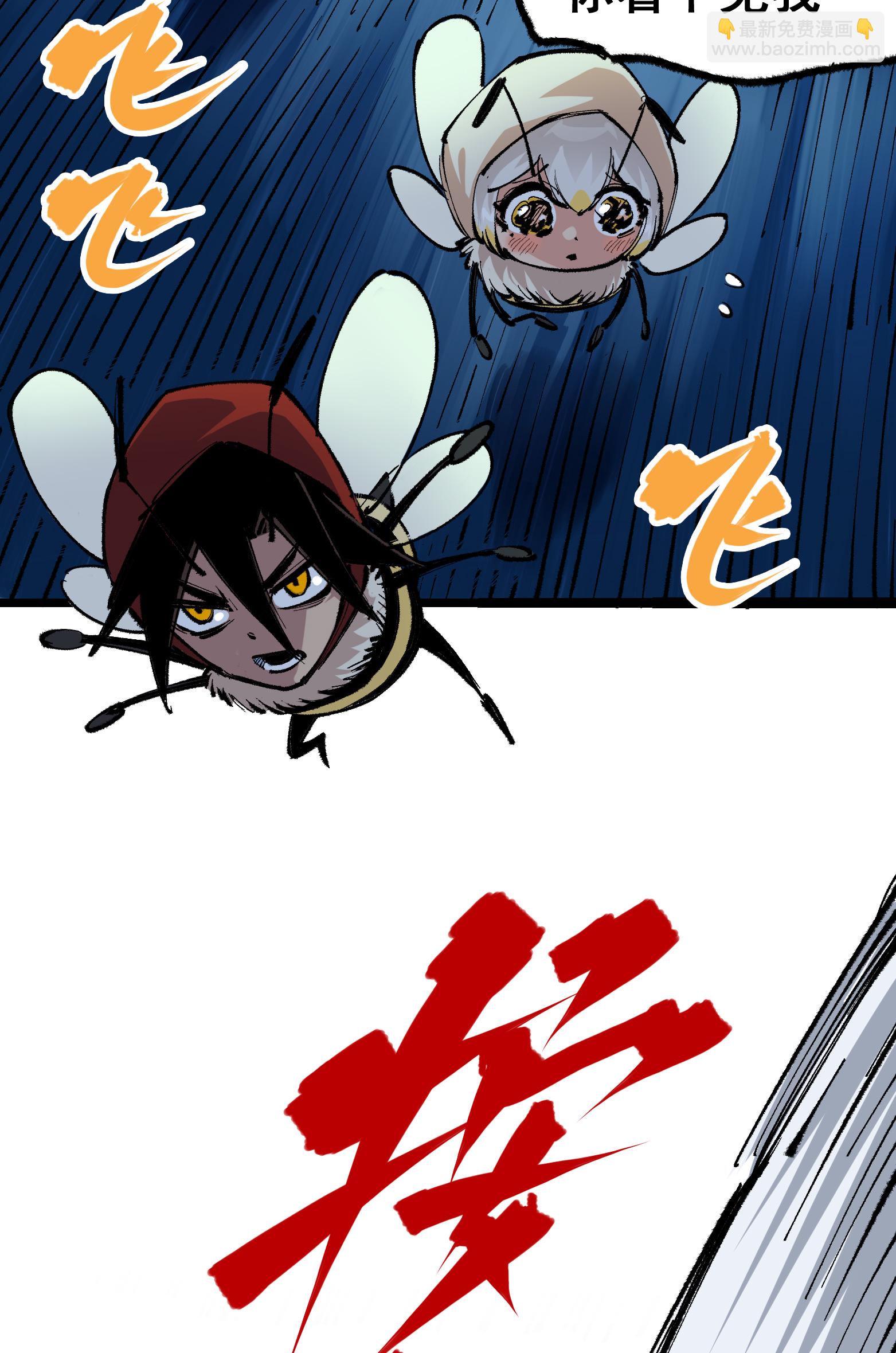 第二部 4章6话 潜入-第129话