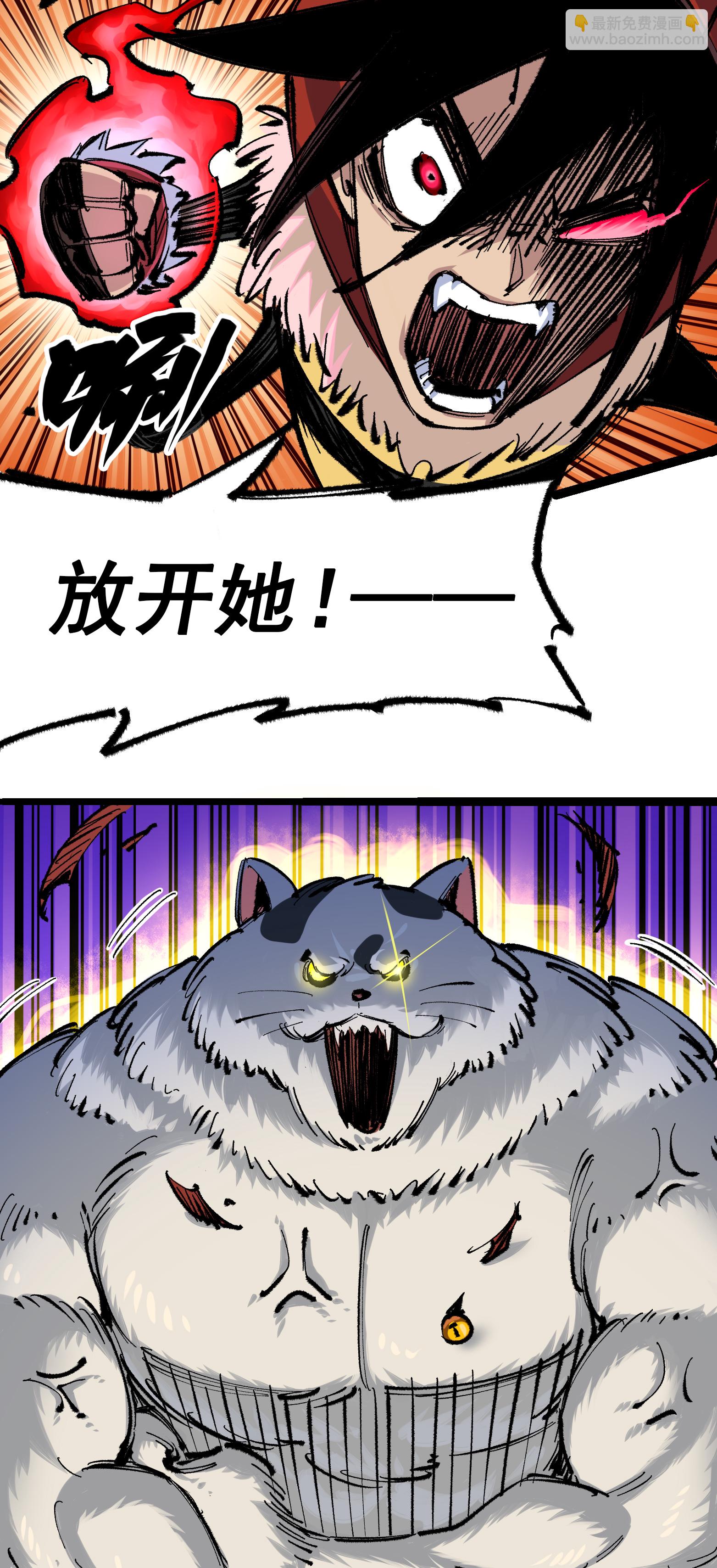 第二部 4章6话 潜入-第129话