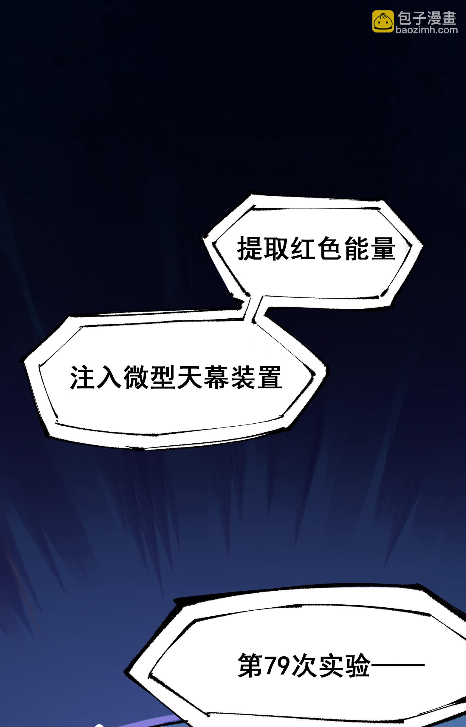 第二部 4章6话 潜入-第129话