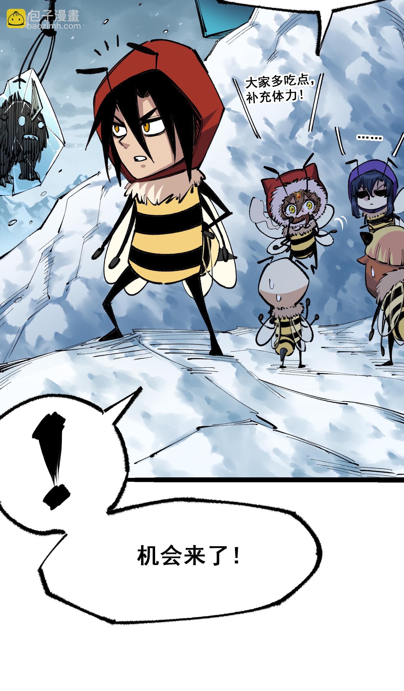 第二部 4章6话 潜入-第129话