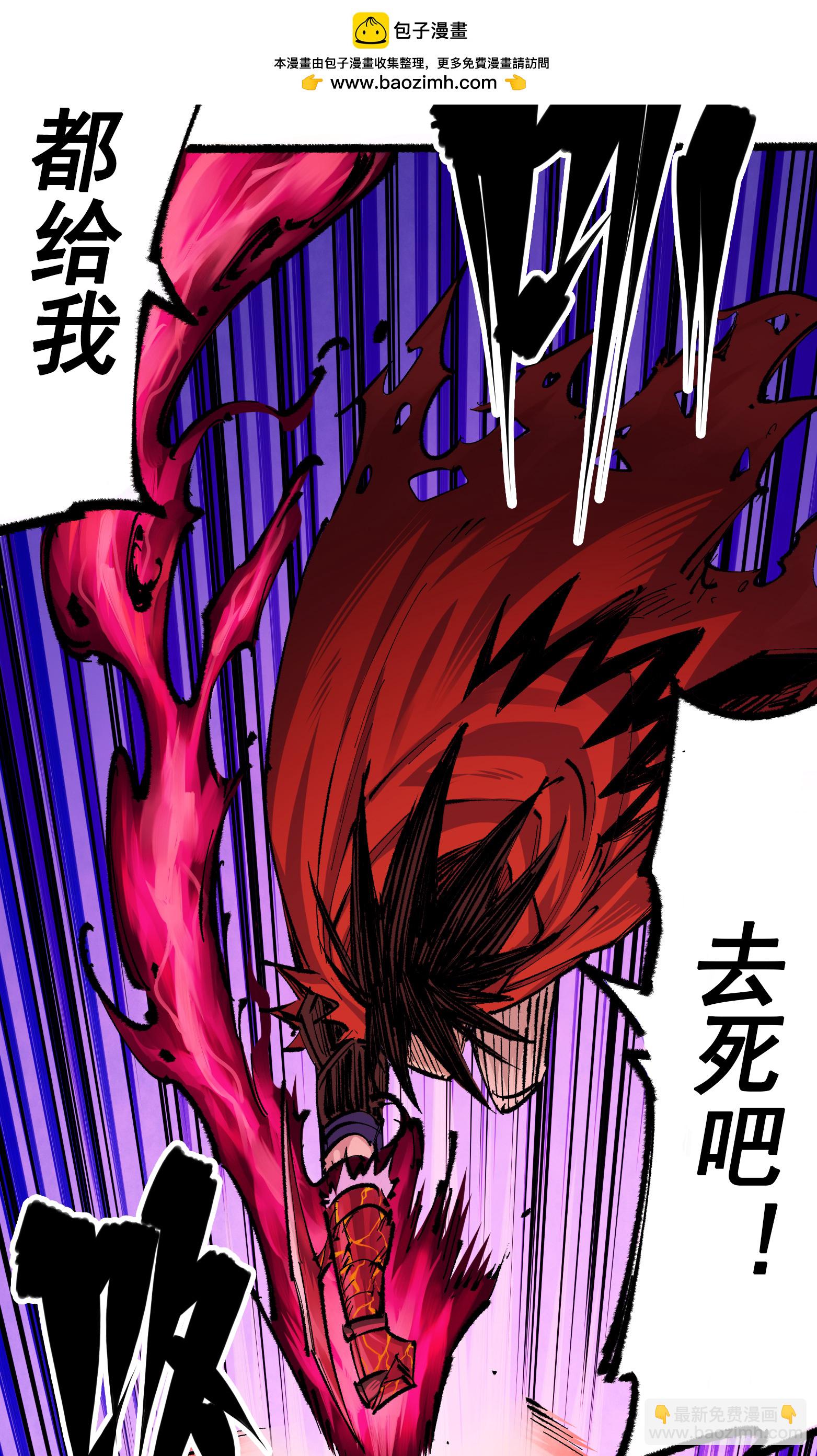 第二部 4章8话 罗力的决心-第131话