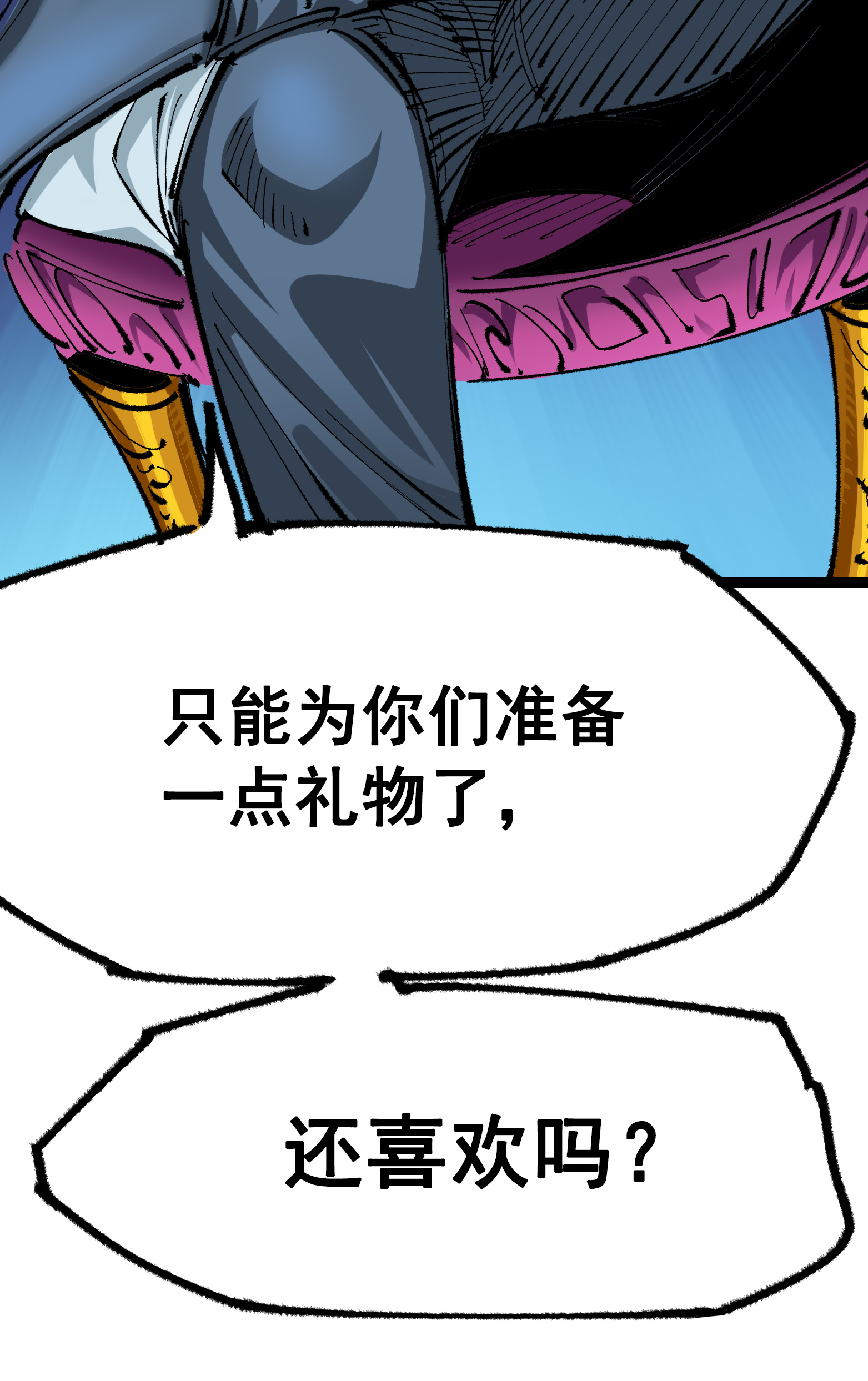 第二部 4章8话 罗力的决心-第131话