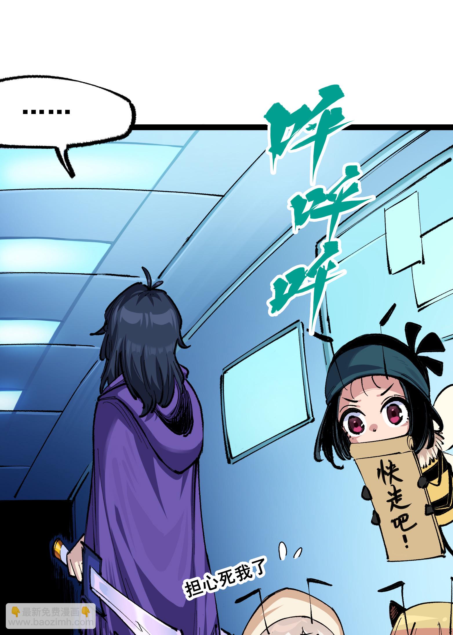 第二部 4章8话 罗力的决心-第131话