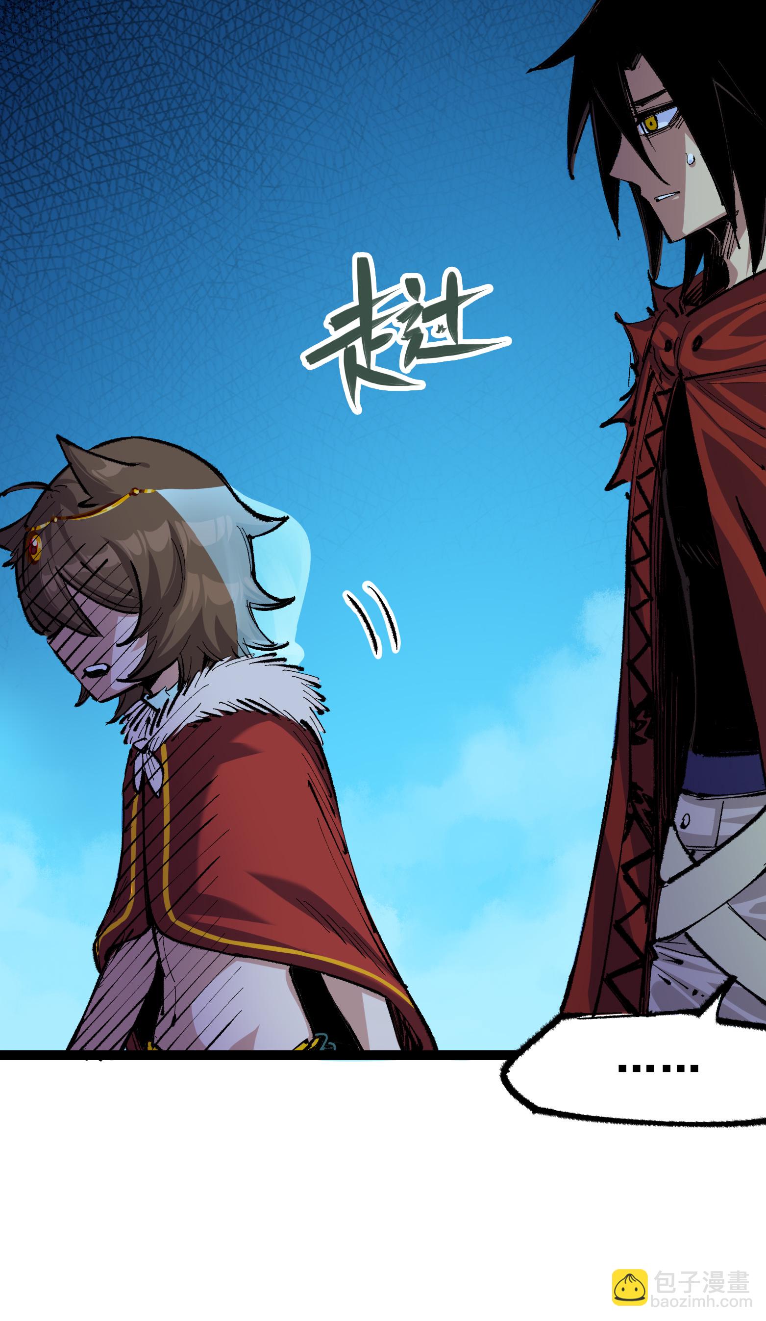 第二部 4章8话 罗力的决心-第131话