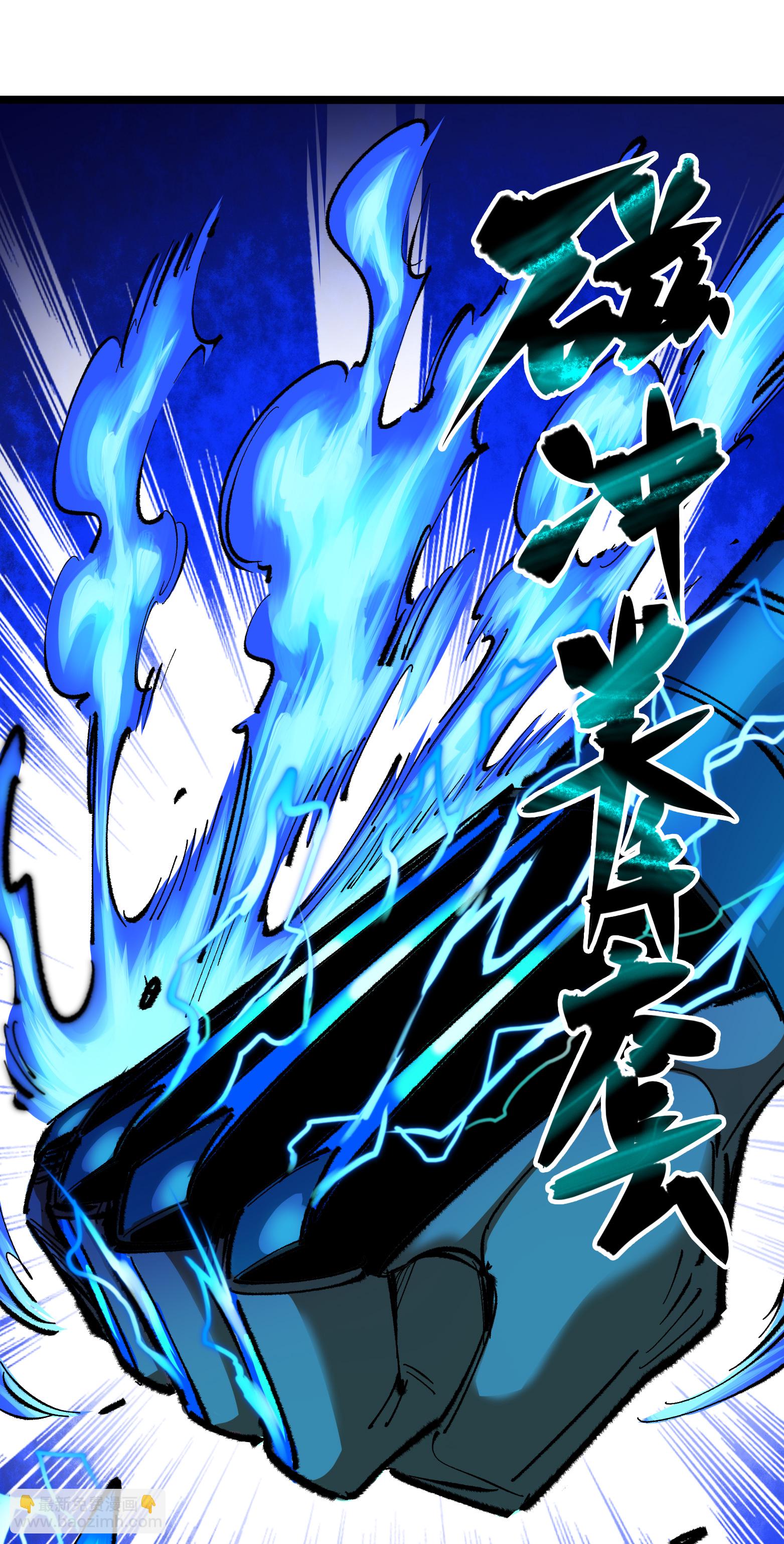 第二部 4章8话 罗力的决心-第131话