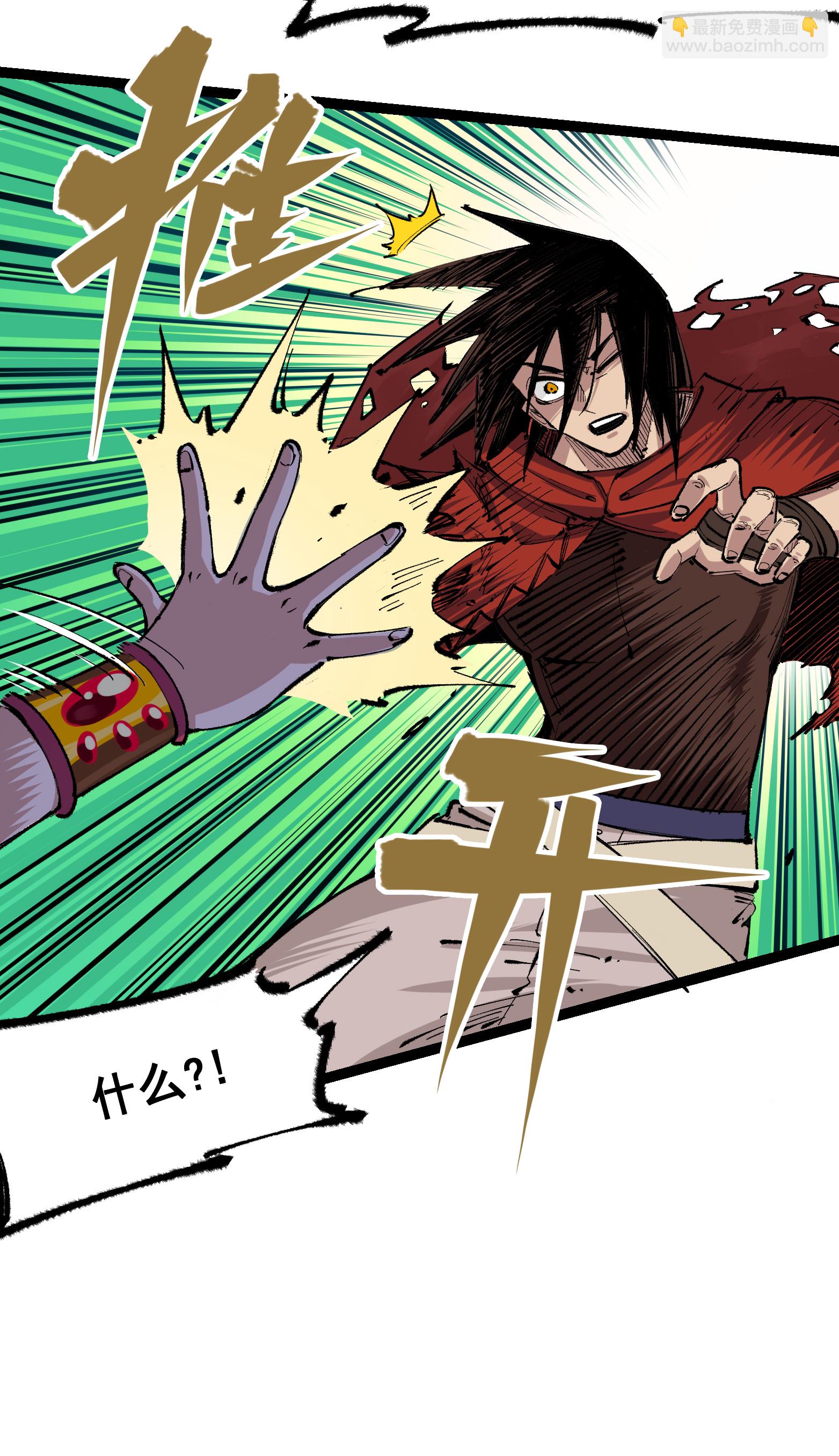 第二部 4章8话 罗力的决心-第131话