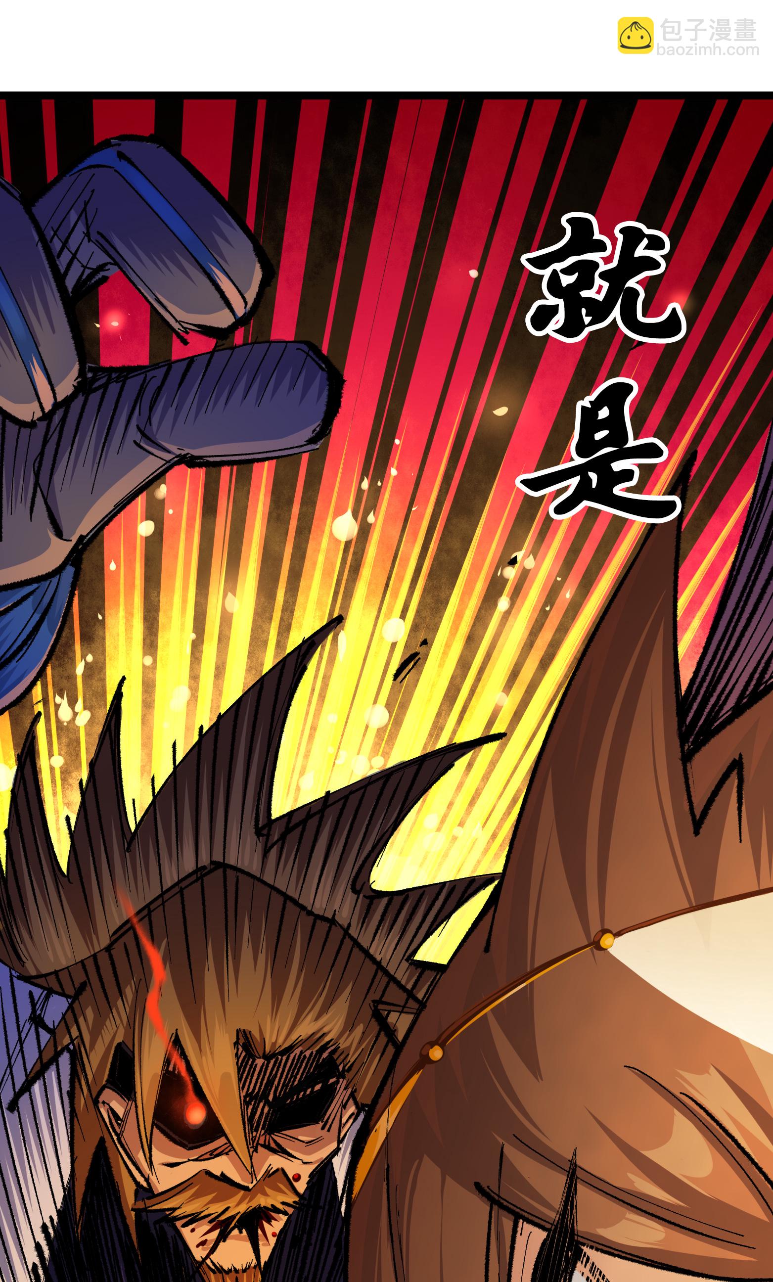 第二部 4章8话 罗力的决心-第131话