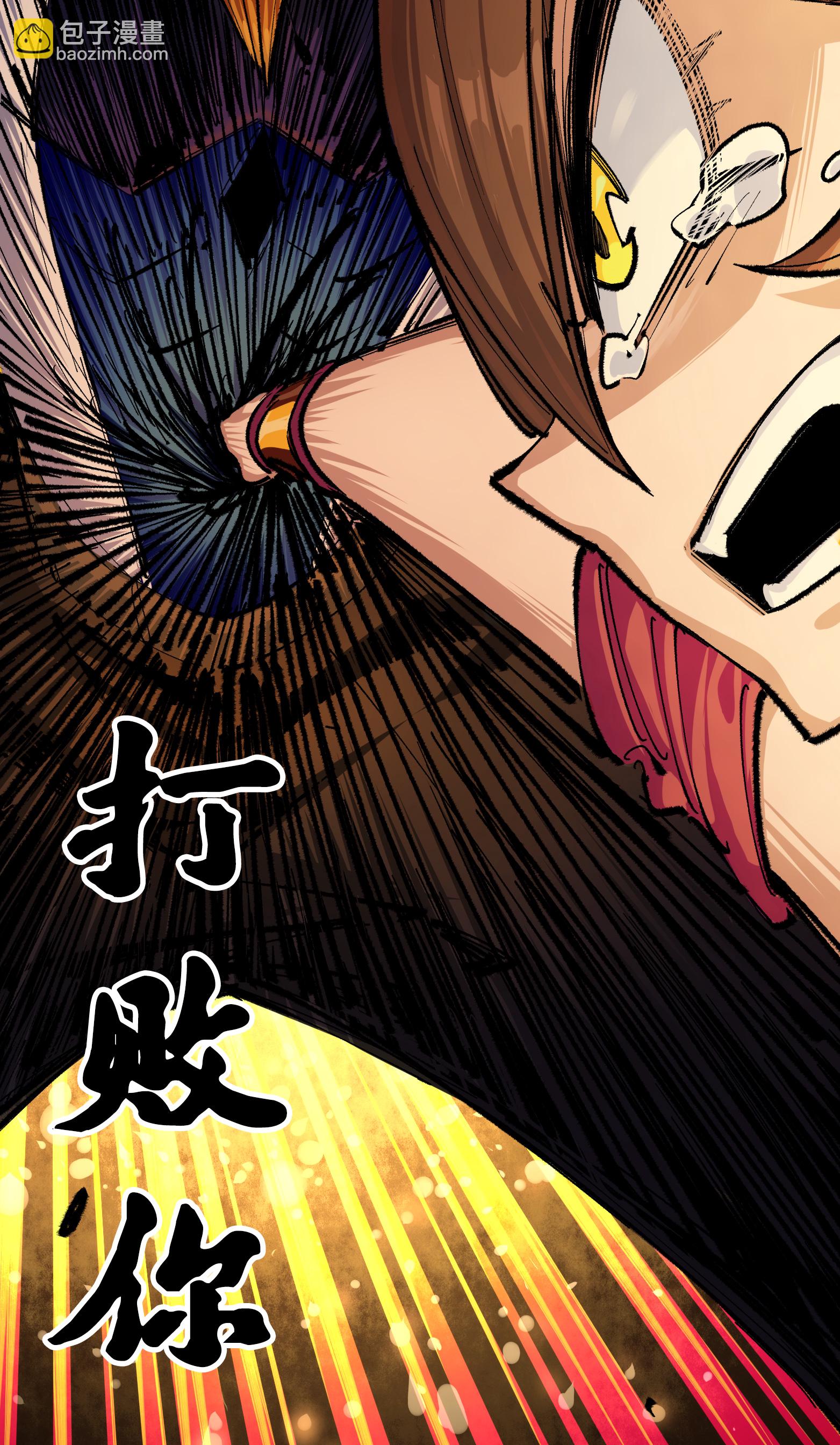 第二部 4章8话 罗力的决心-第131话