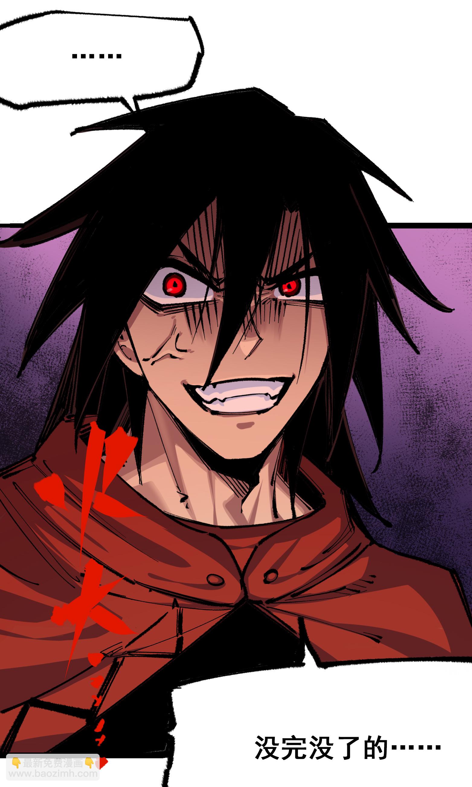 第二部 4章8话 罗力的决心-第131话