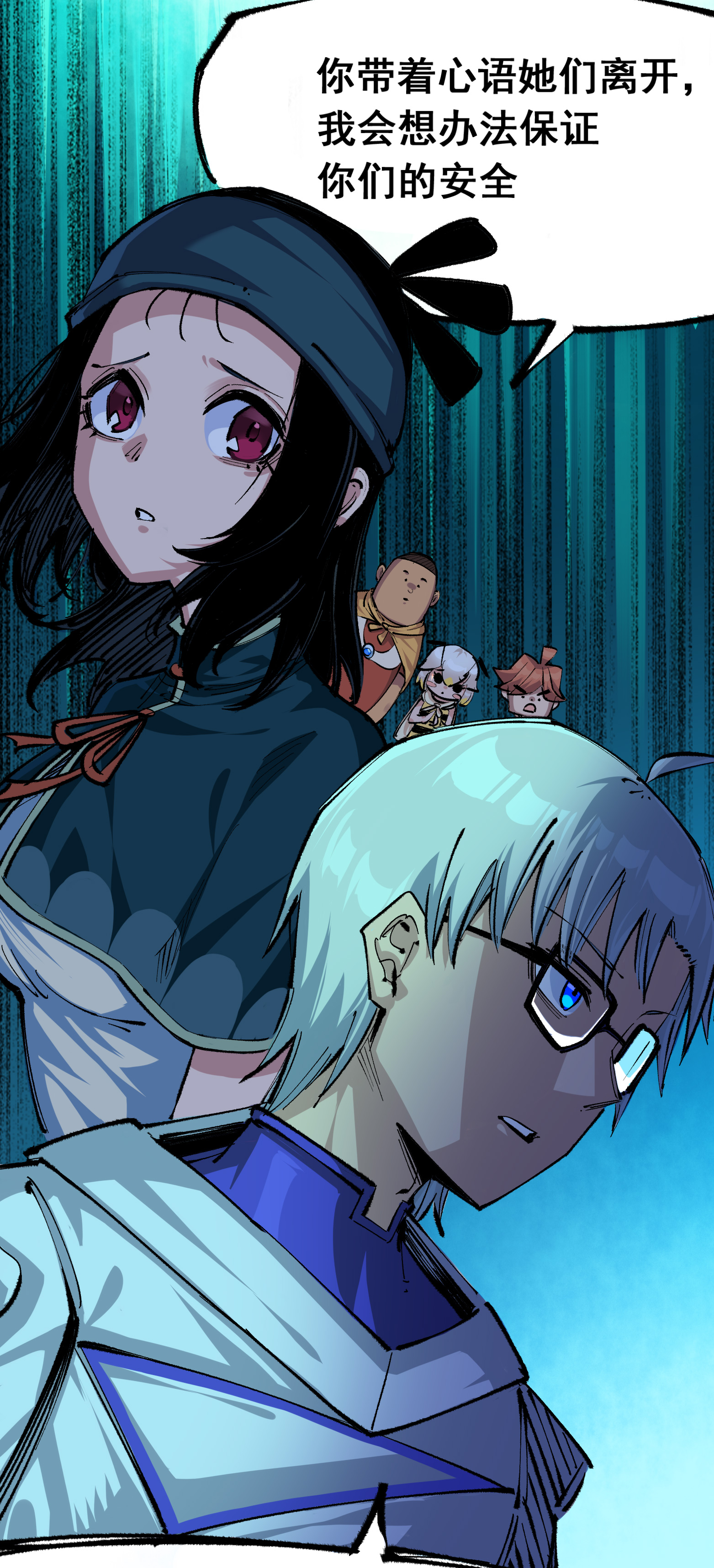 第二部 4章10话 想要保护的人-第133话