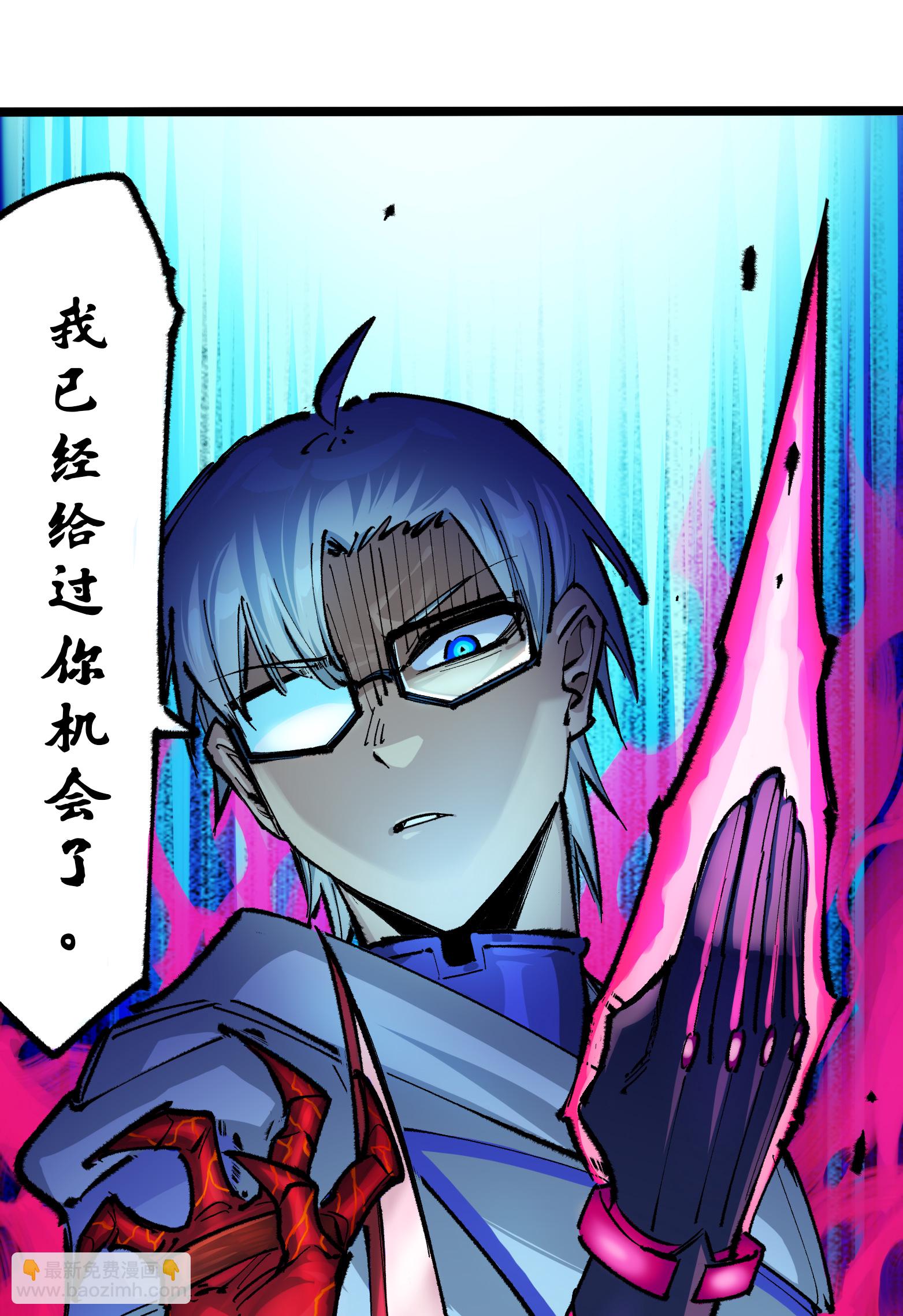 第二部 4章10话 想要保护的人-第133话