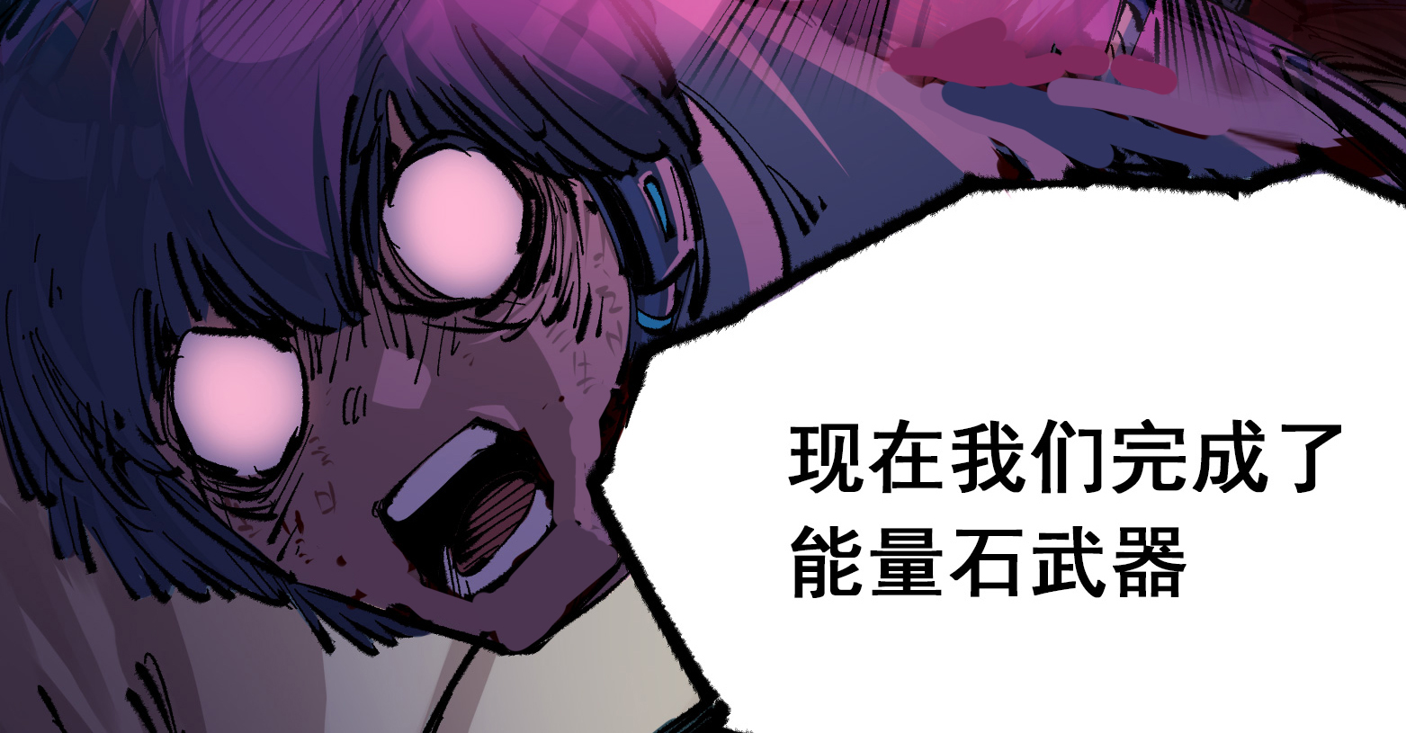 第二部 4章10话 想要保护的人-第133话