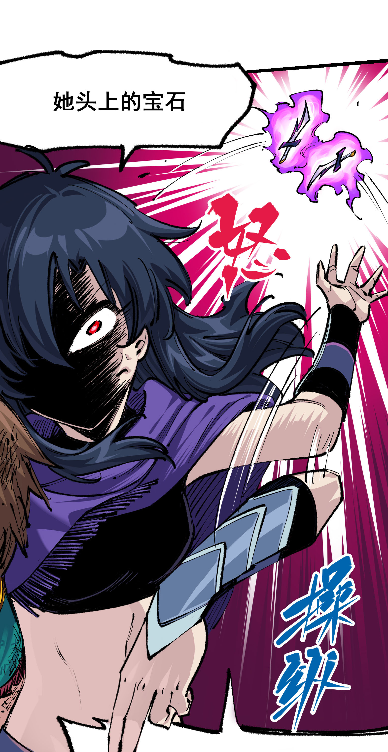 第二部 5章1话 我没事(1/2)-第135话