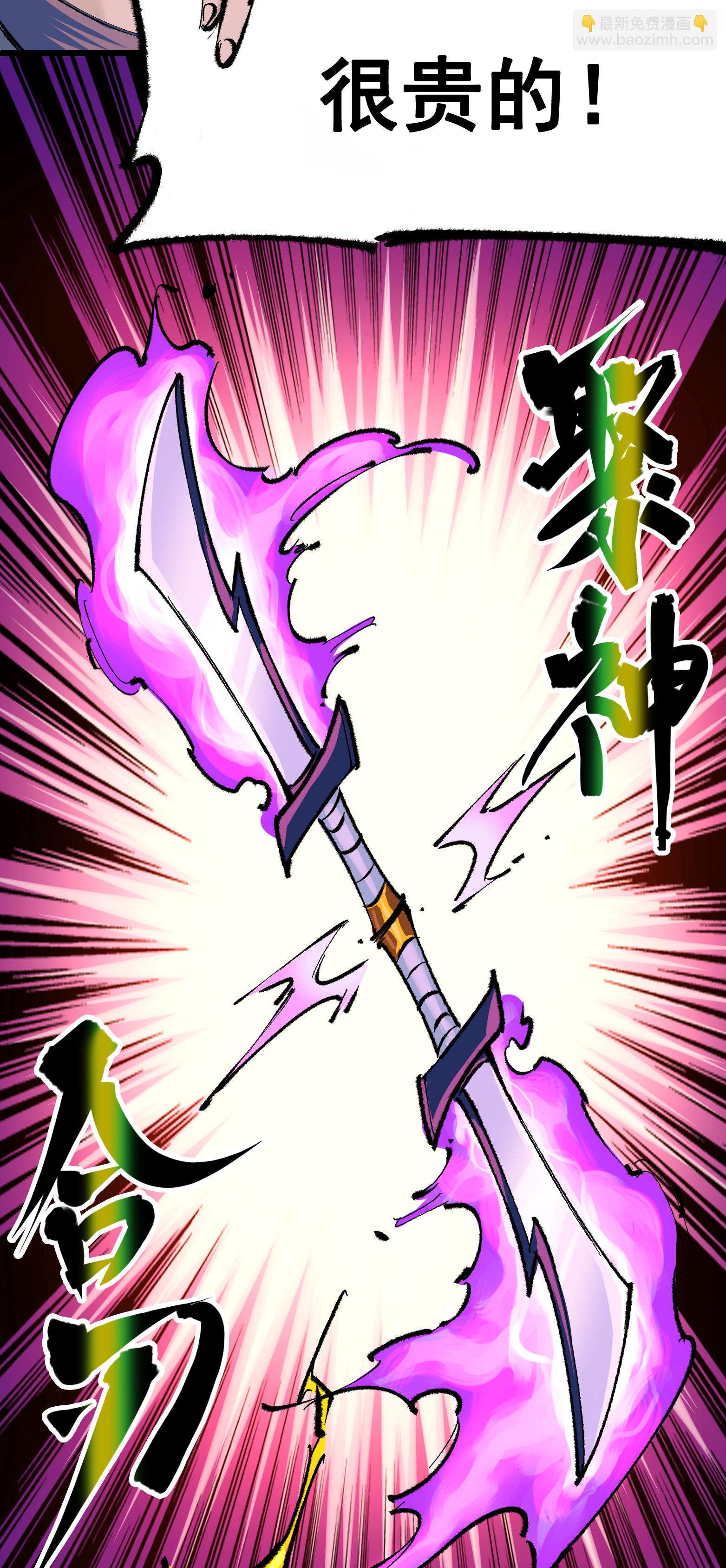 第二部 5章1话 我没事(1/2)-第135话