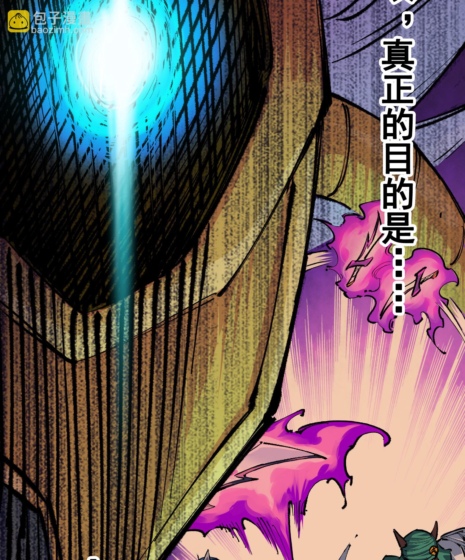 第二部 5章1话 我没事(1/2)-第135话