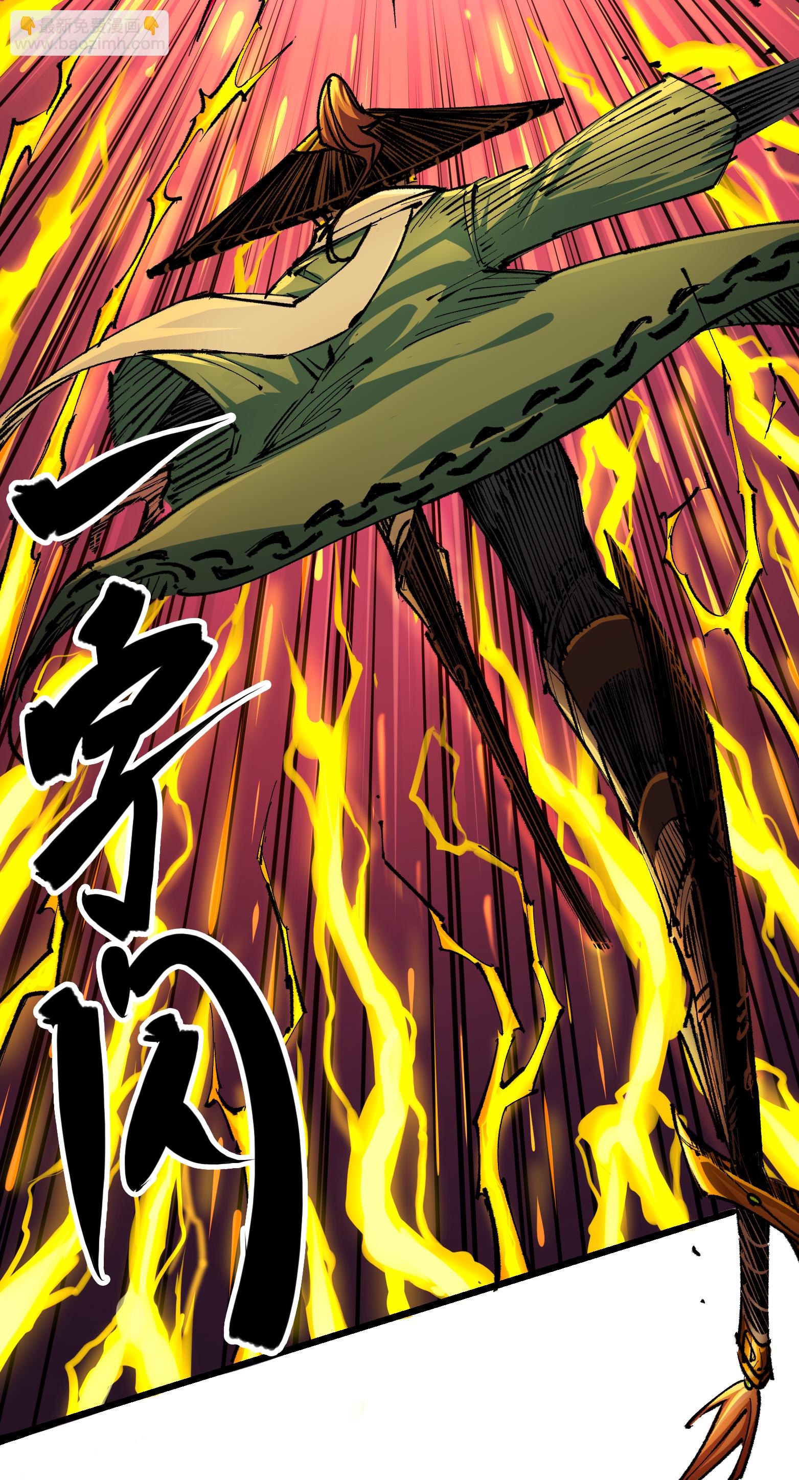 第二部 5章3话 真正的天幕-第137话