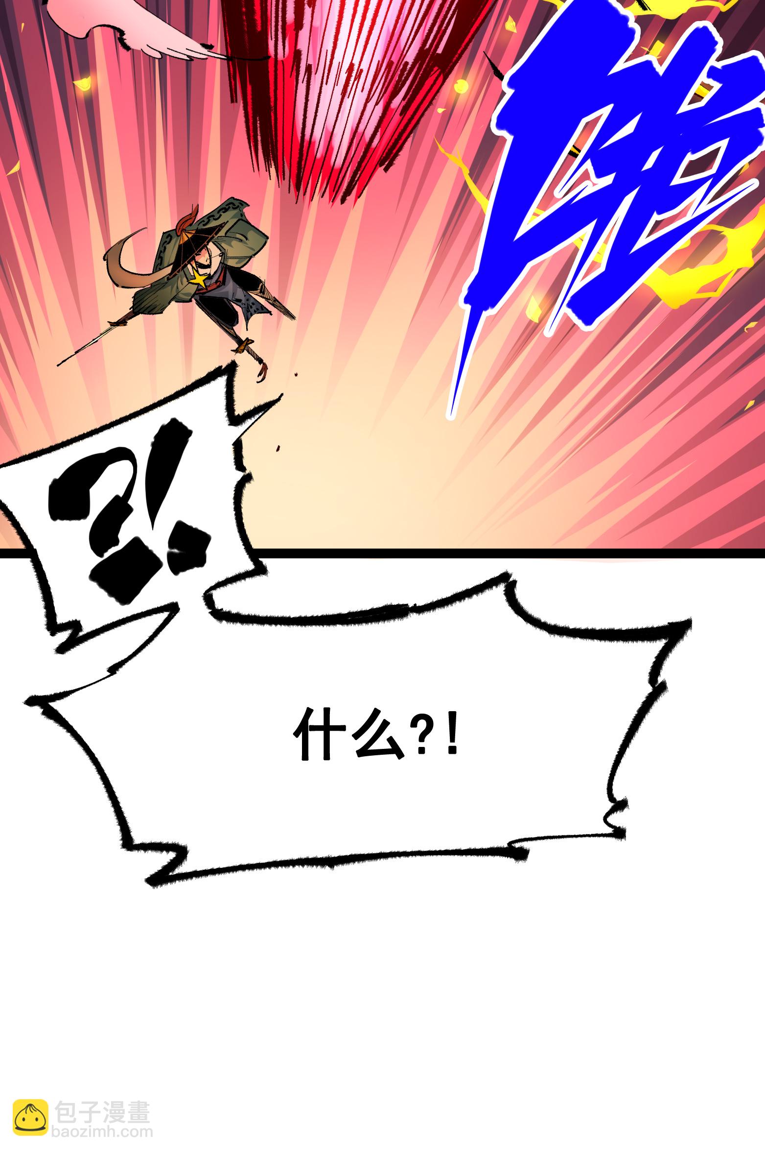 第二部 5章3话 真正的天幕-第137话