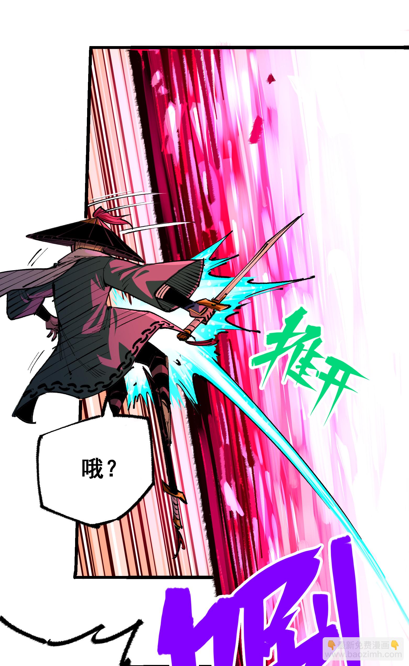 第二部 5章3话 真正的天幕-第137话