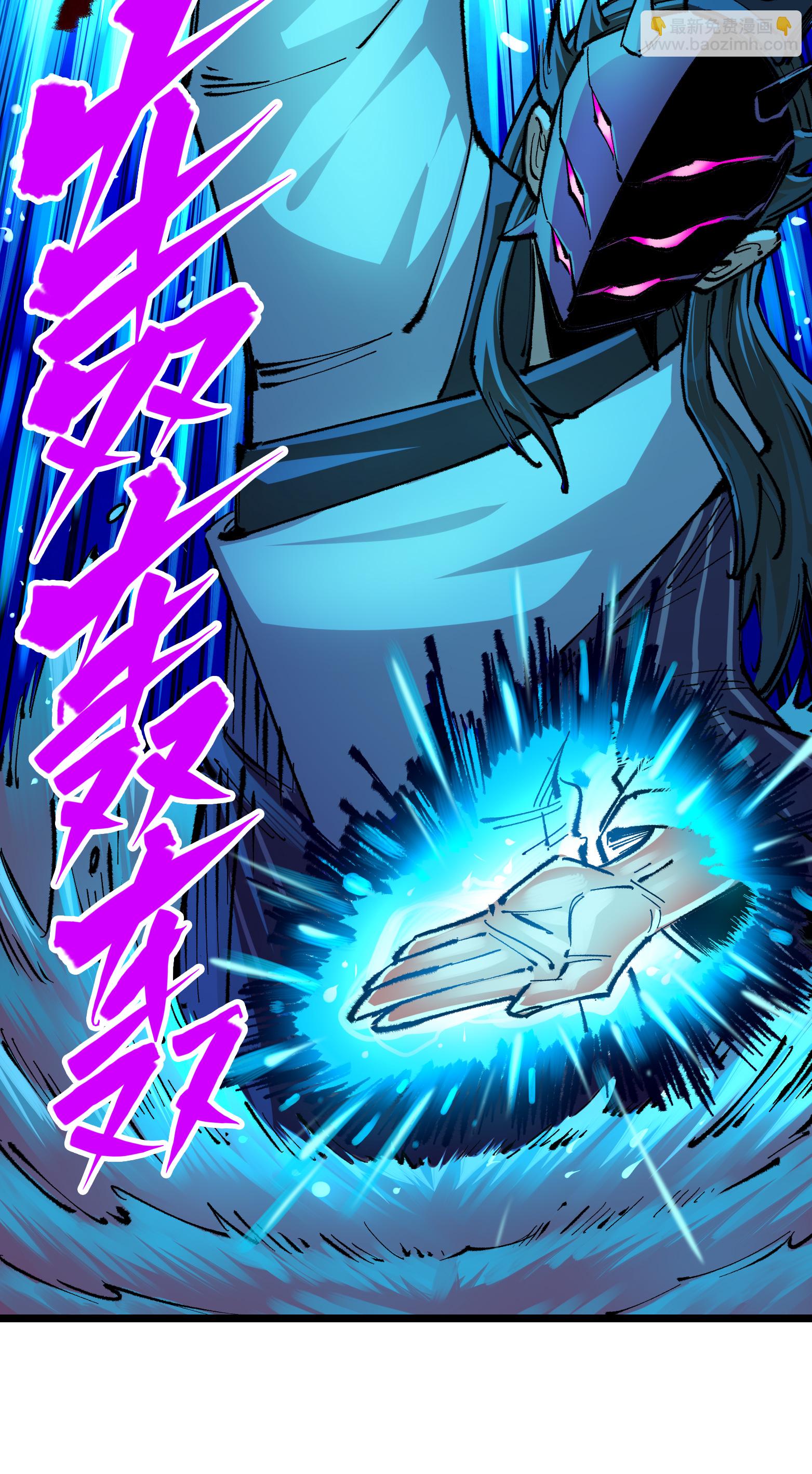 第二部 5章3话 真正的天幕-第137话