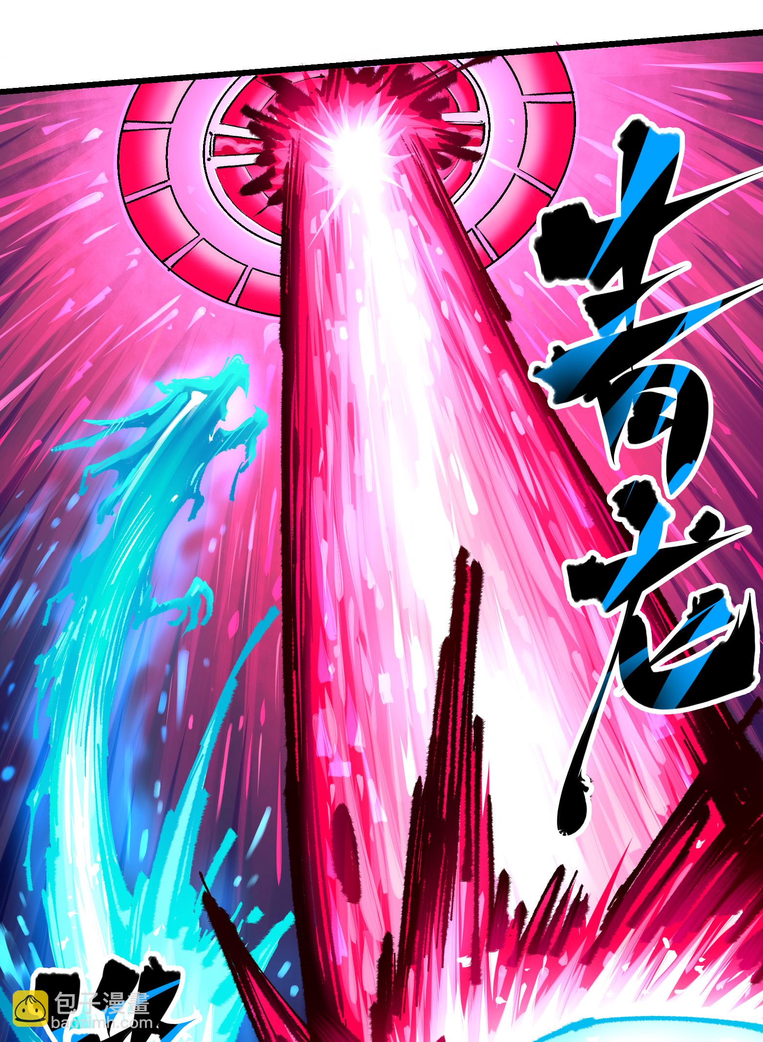 第二部 5章3话 真正的天幕-第137话