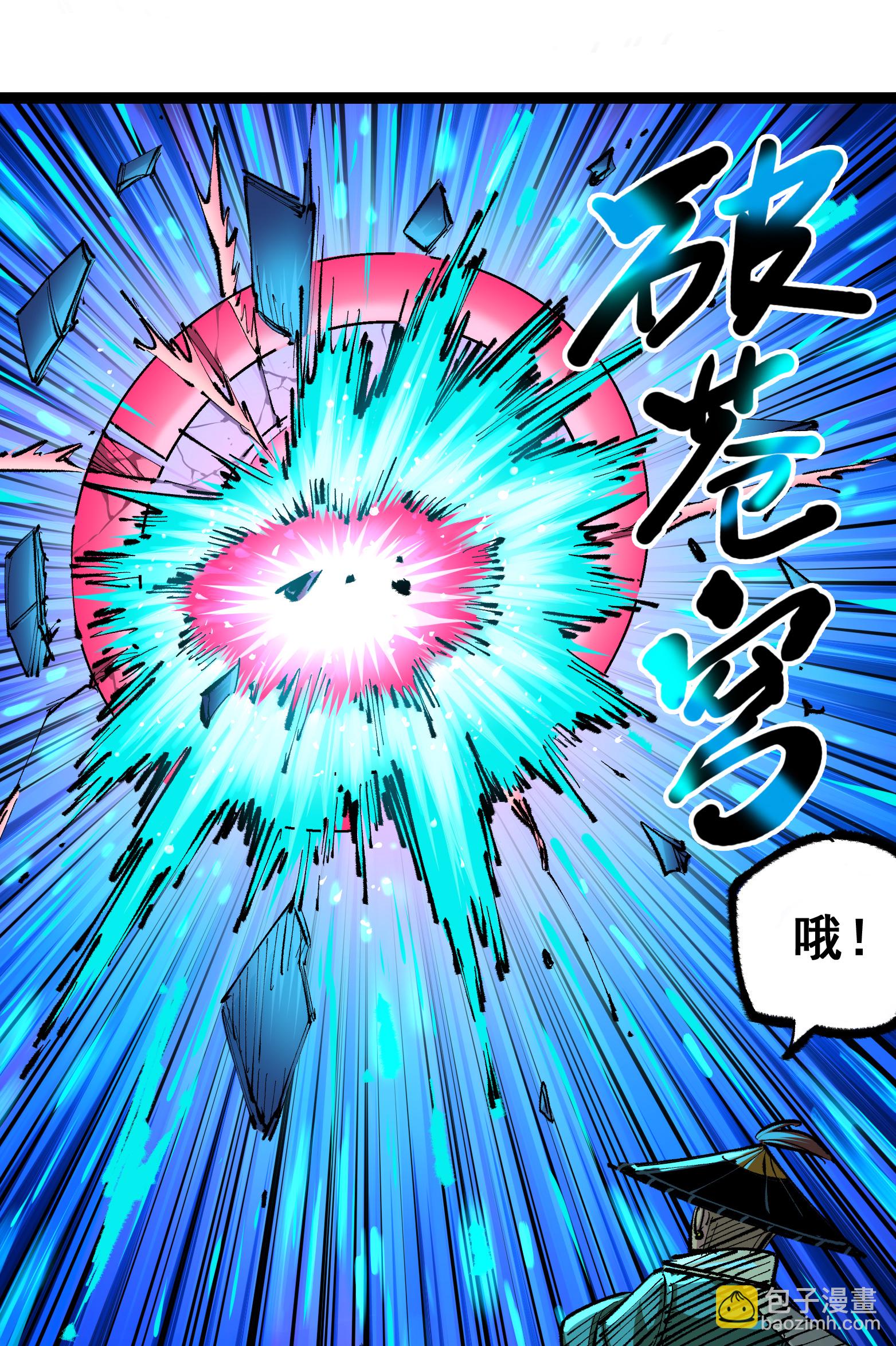 第二部 5章3话 真正的天幕-第137话