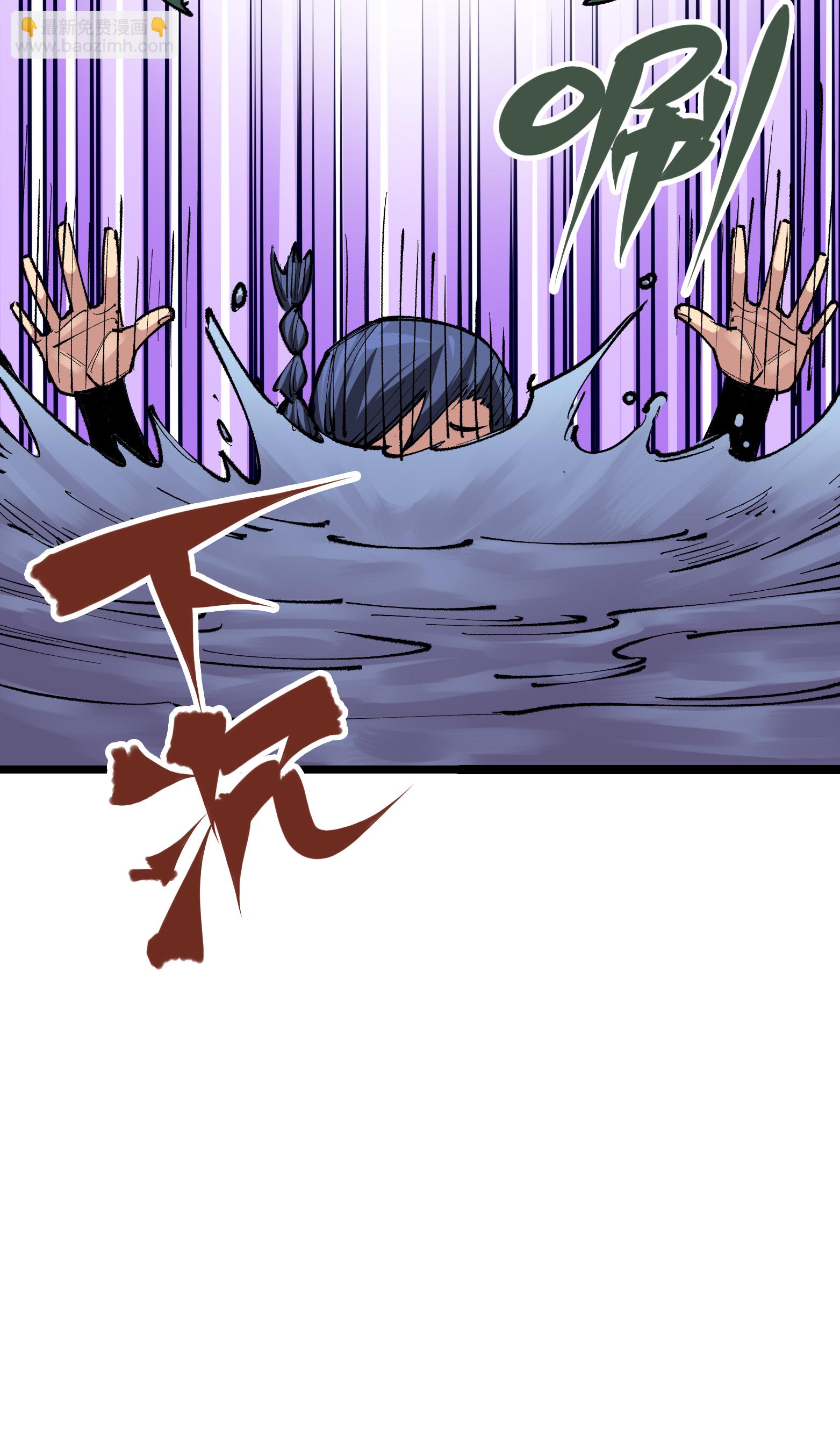 第二部 5章3话 真正的天幕-第137话