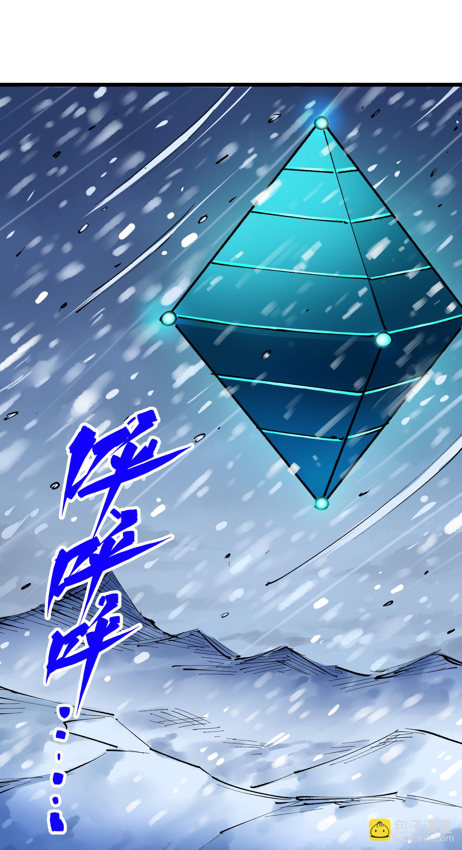 第二部 5章3话 真正的天幕-第137话