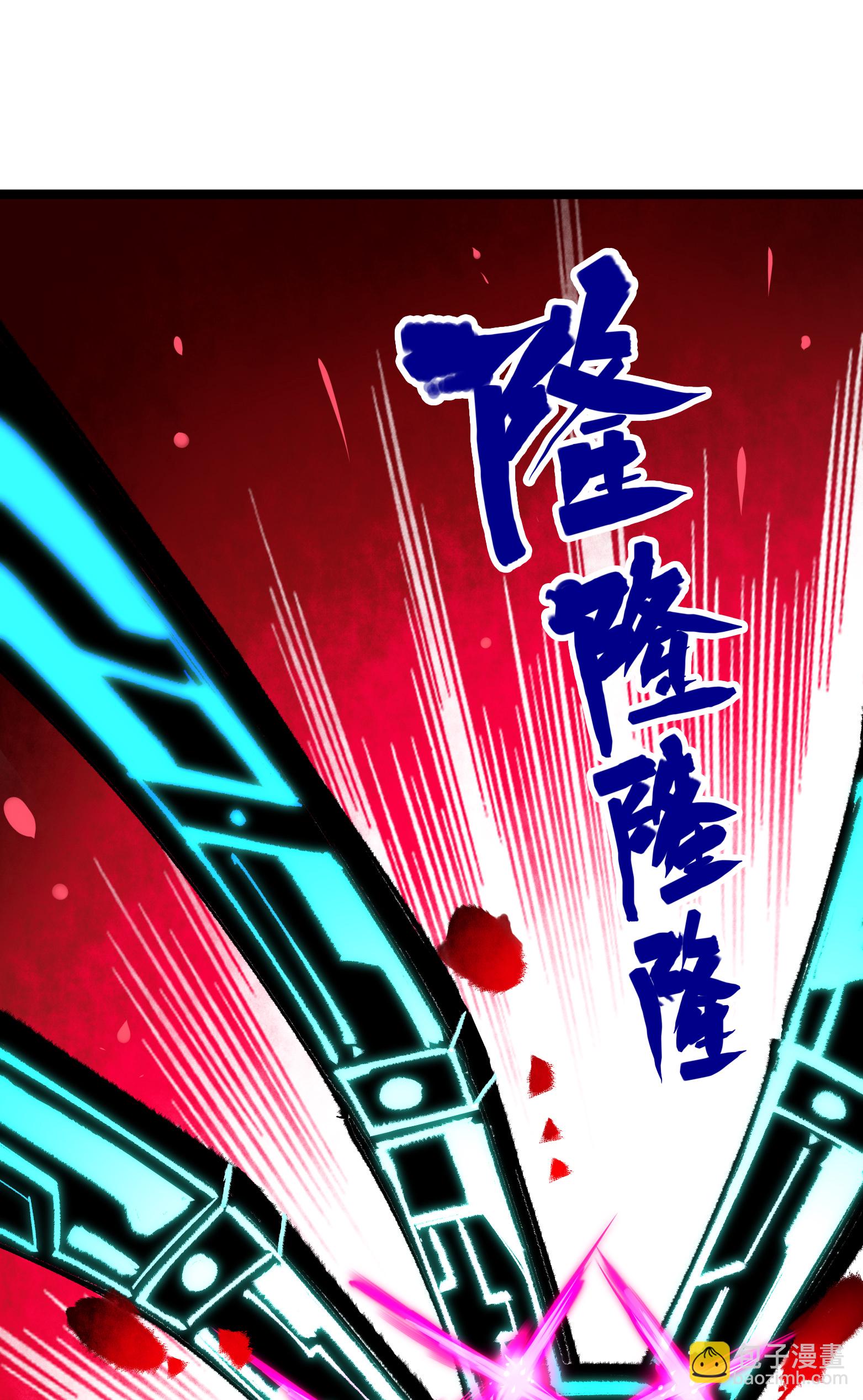 第二部 5章3话 真正的天幕-第137话