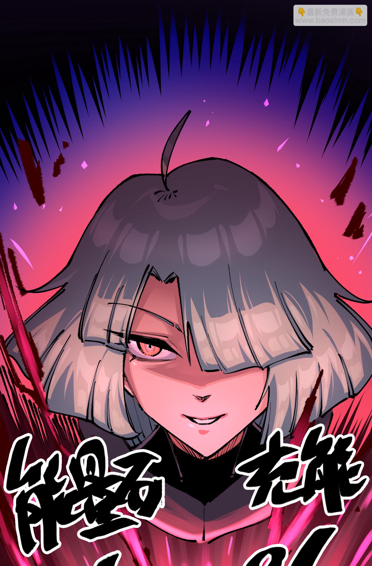 第二部 5章3话 真正的天幕-第137话