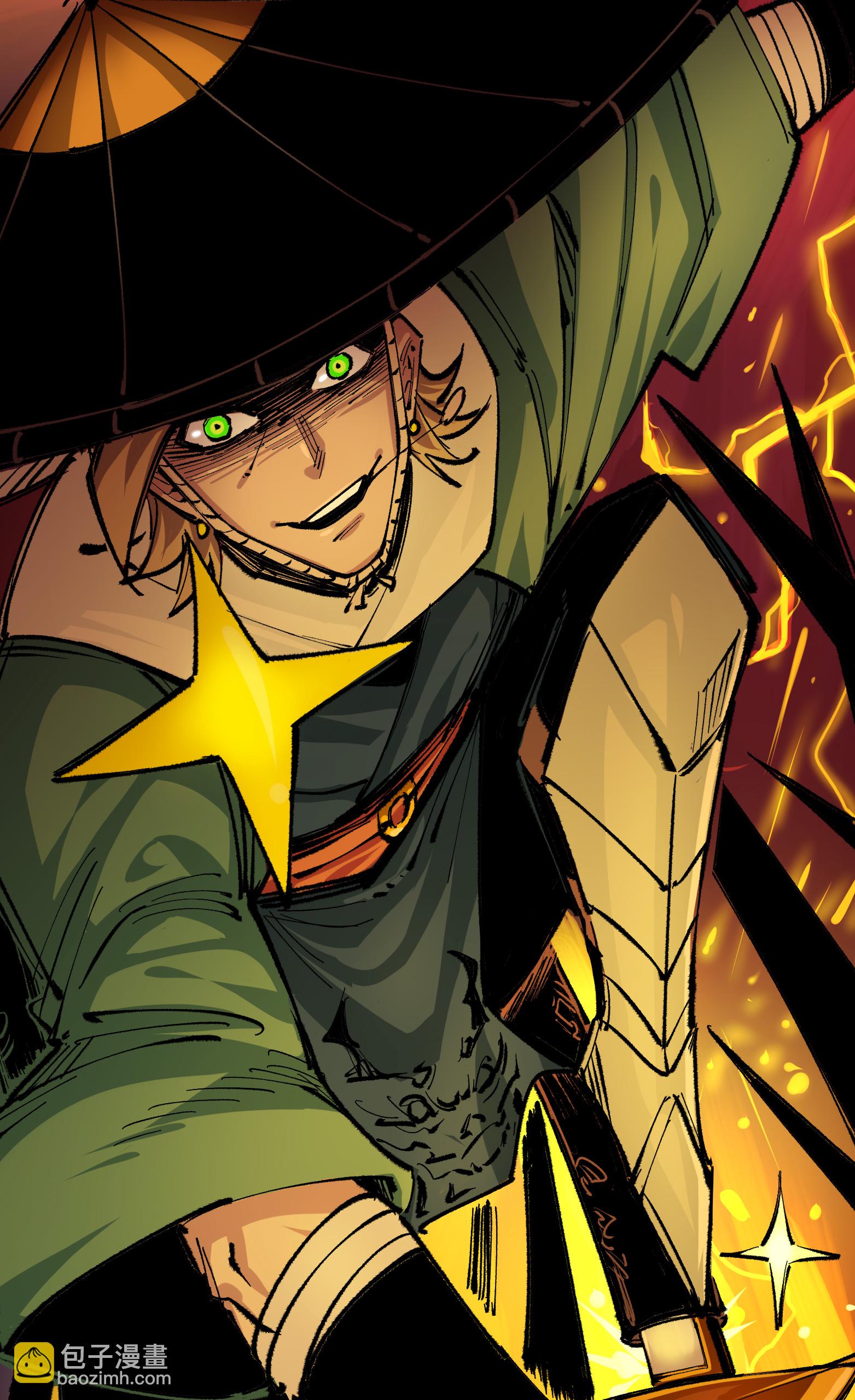 第二部 5章3话 真正的天幕-第137话