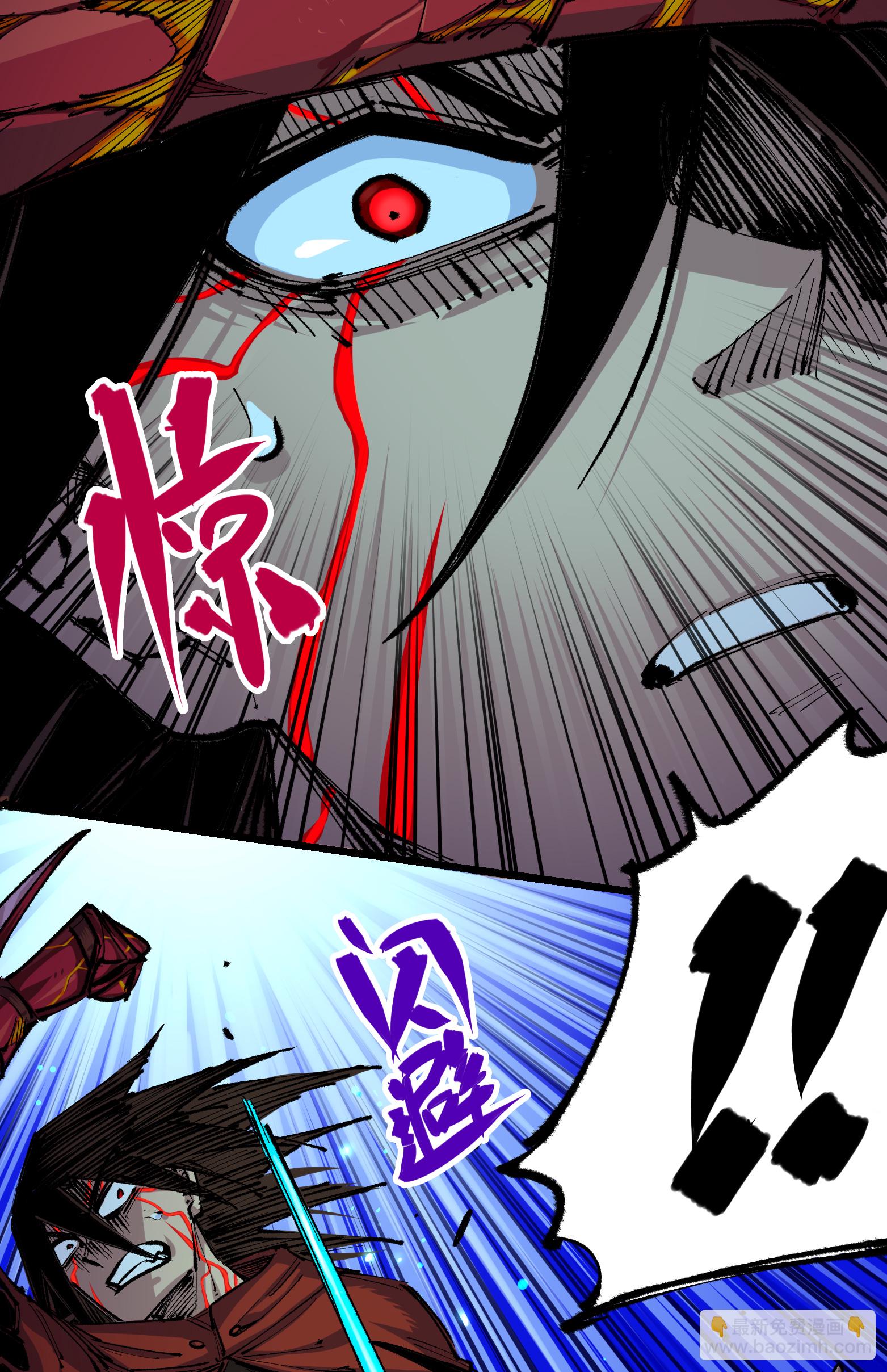 第二部 5章4话 白其的心愿(1/2)-第139话