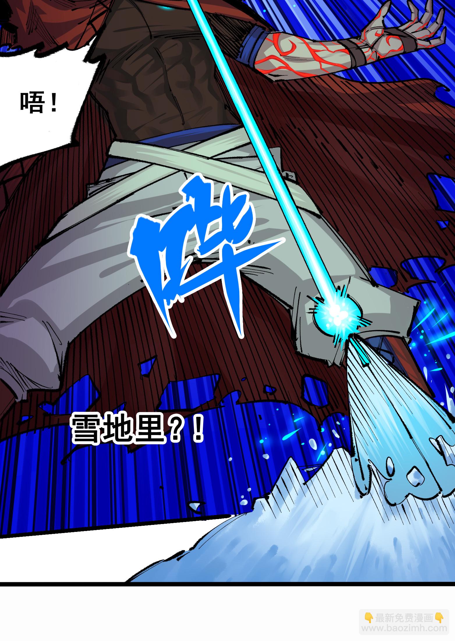 第二部 5章4话 白其的心愿(1/2)-第139话