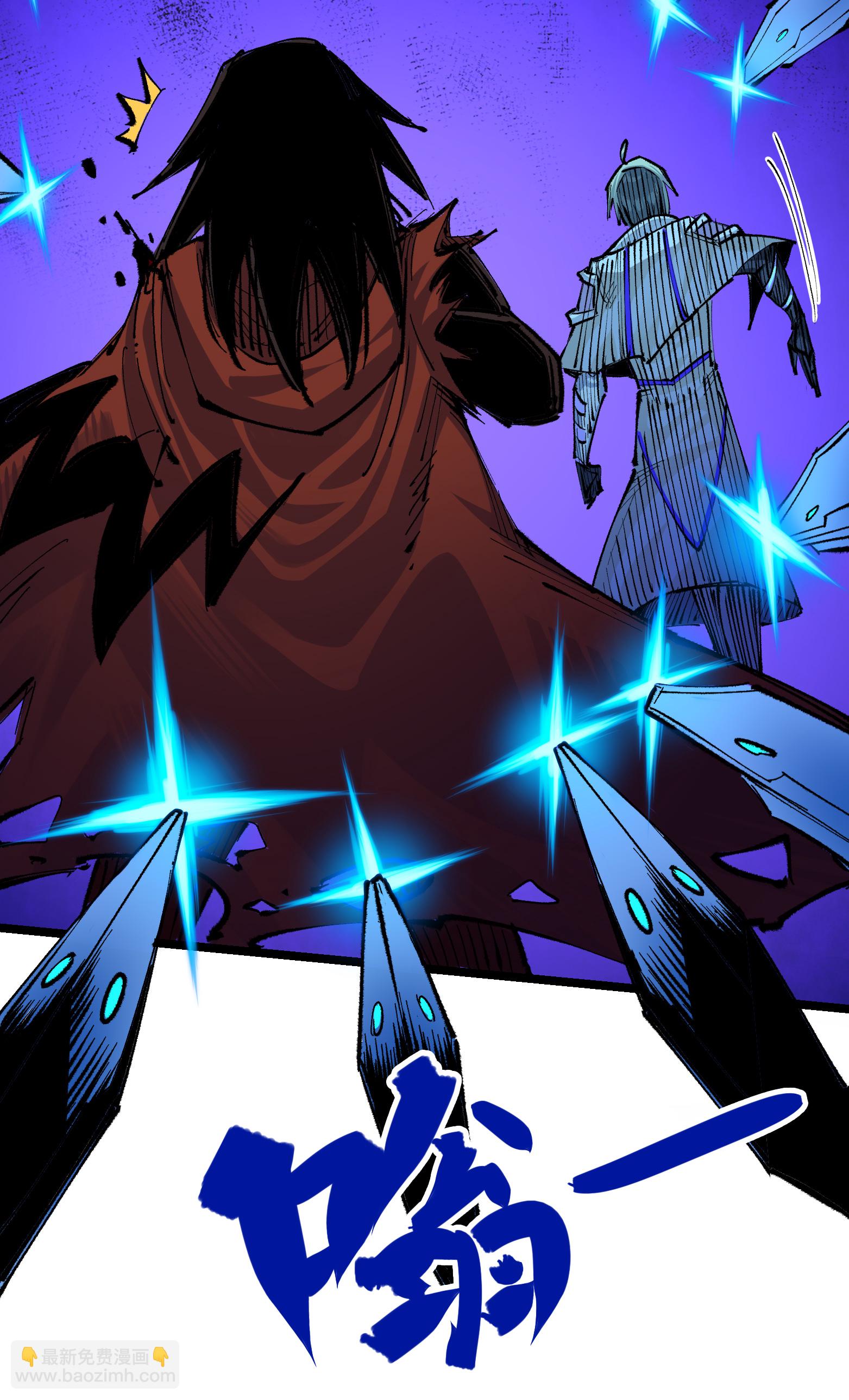 第二部 5章4话 白其的心愿(1/2)-第139话