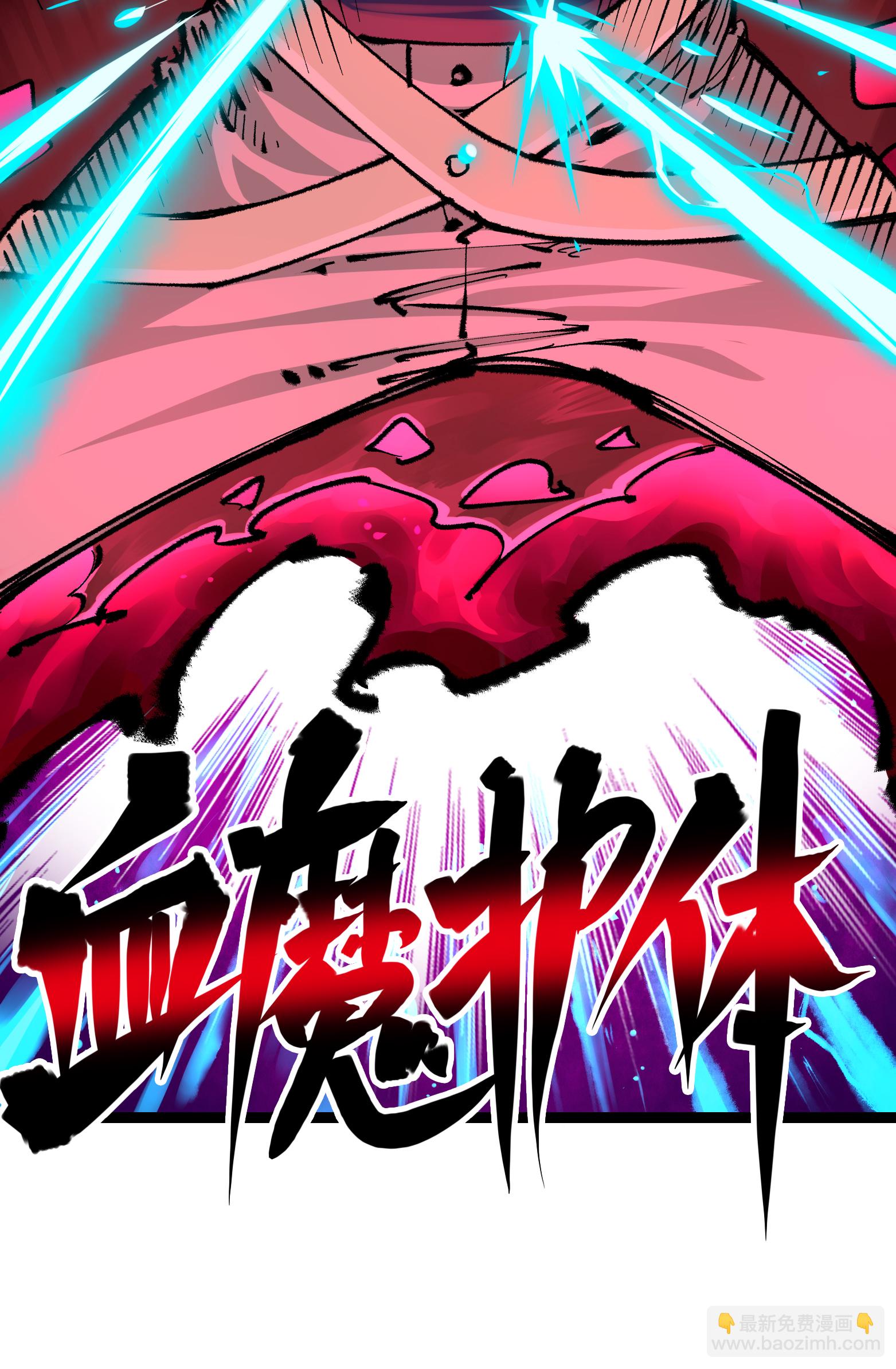 第二部 5章4话 白其的心愿(1/2)-第139话