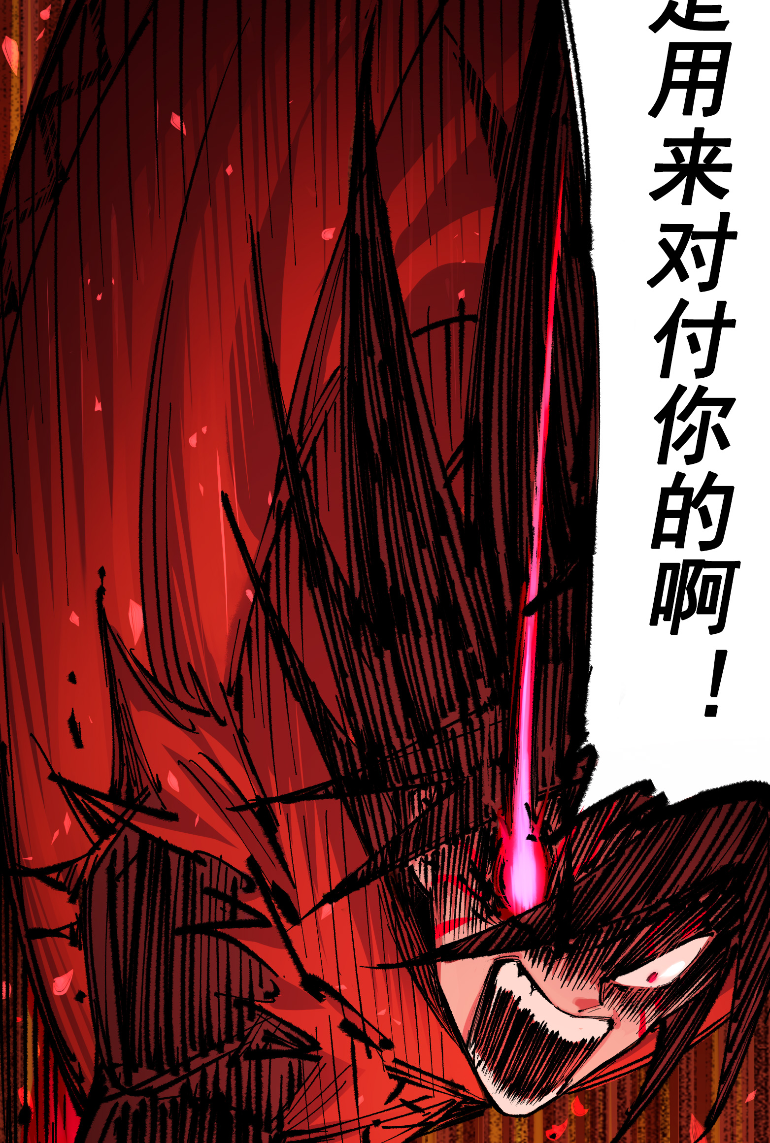 第二部 5章4话 白其的心愿(1/2)-第139话